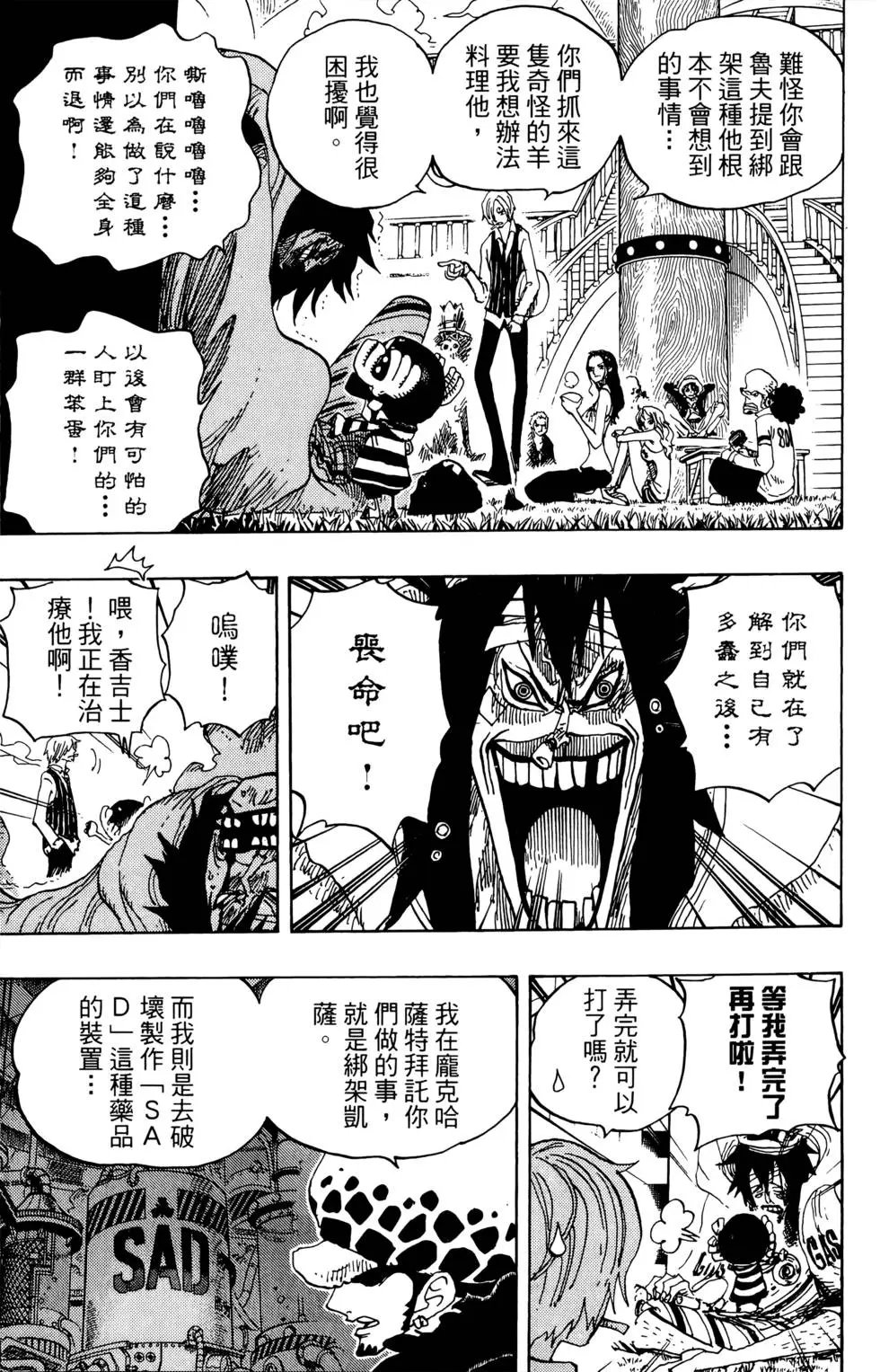 第70卷