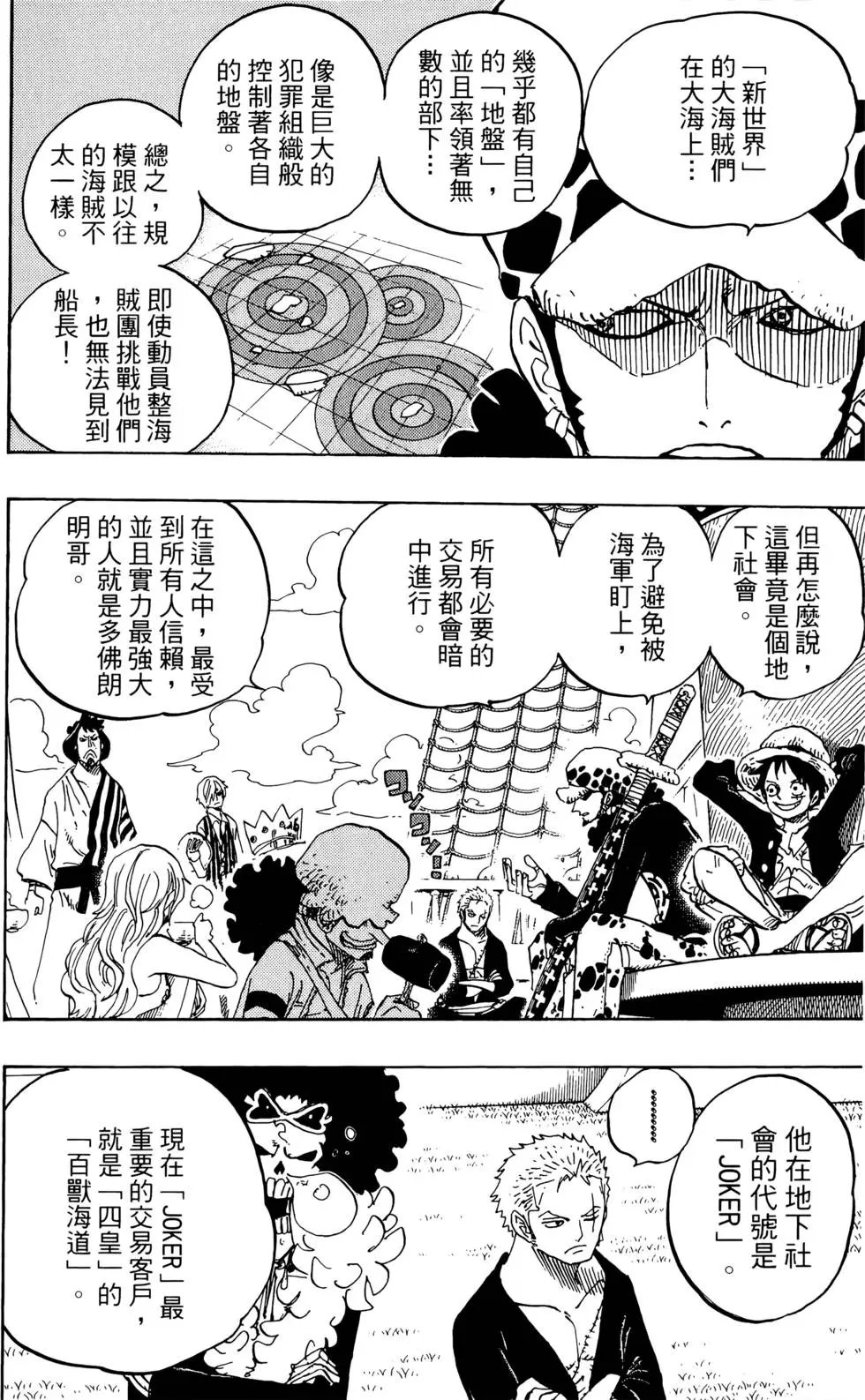 第70卷