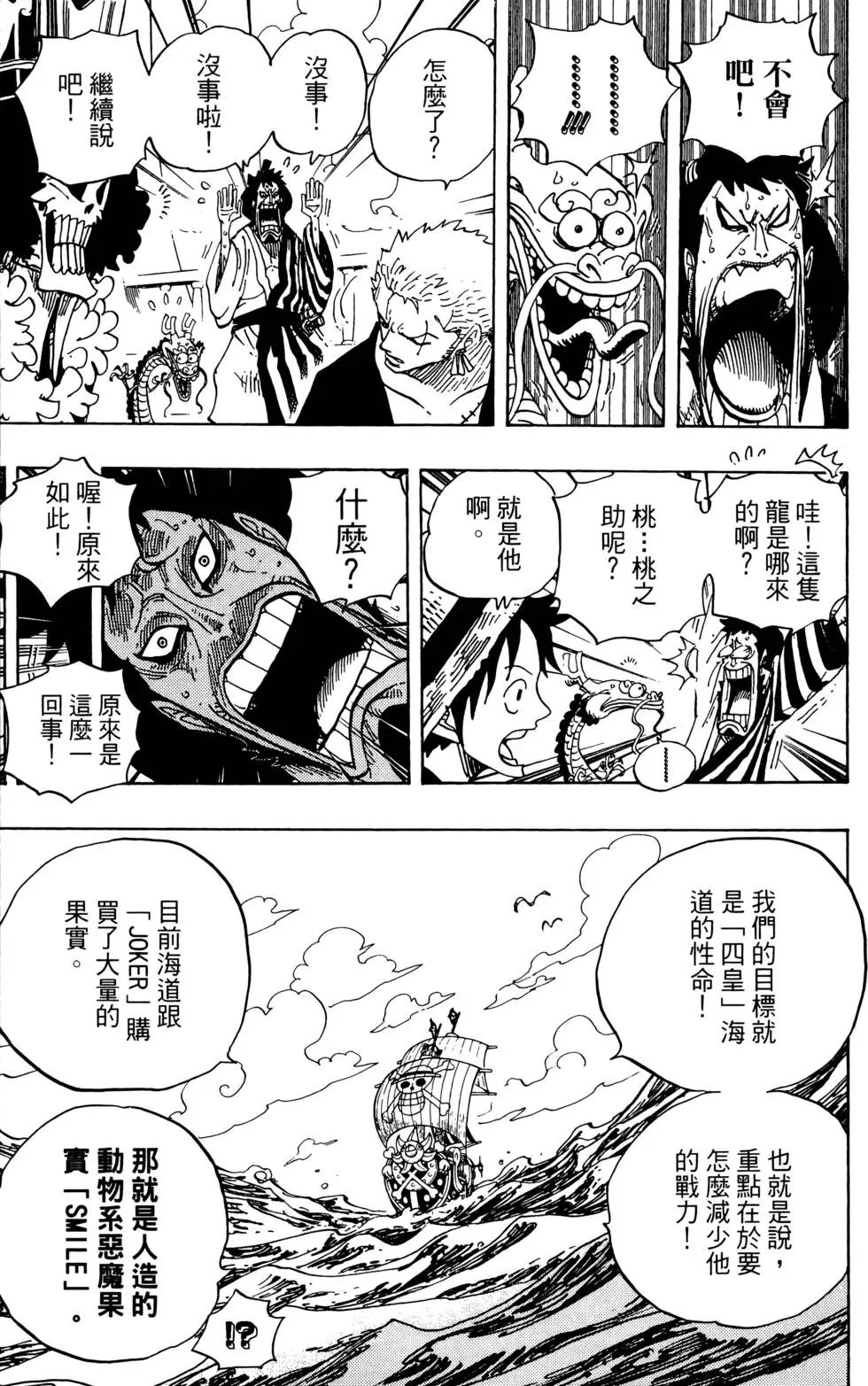 第70卷