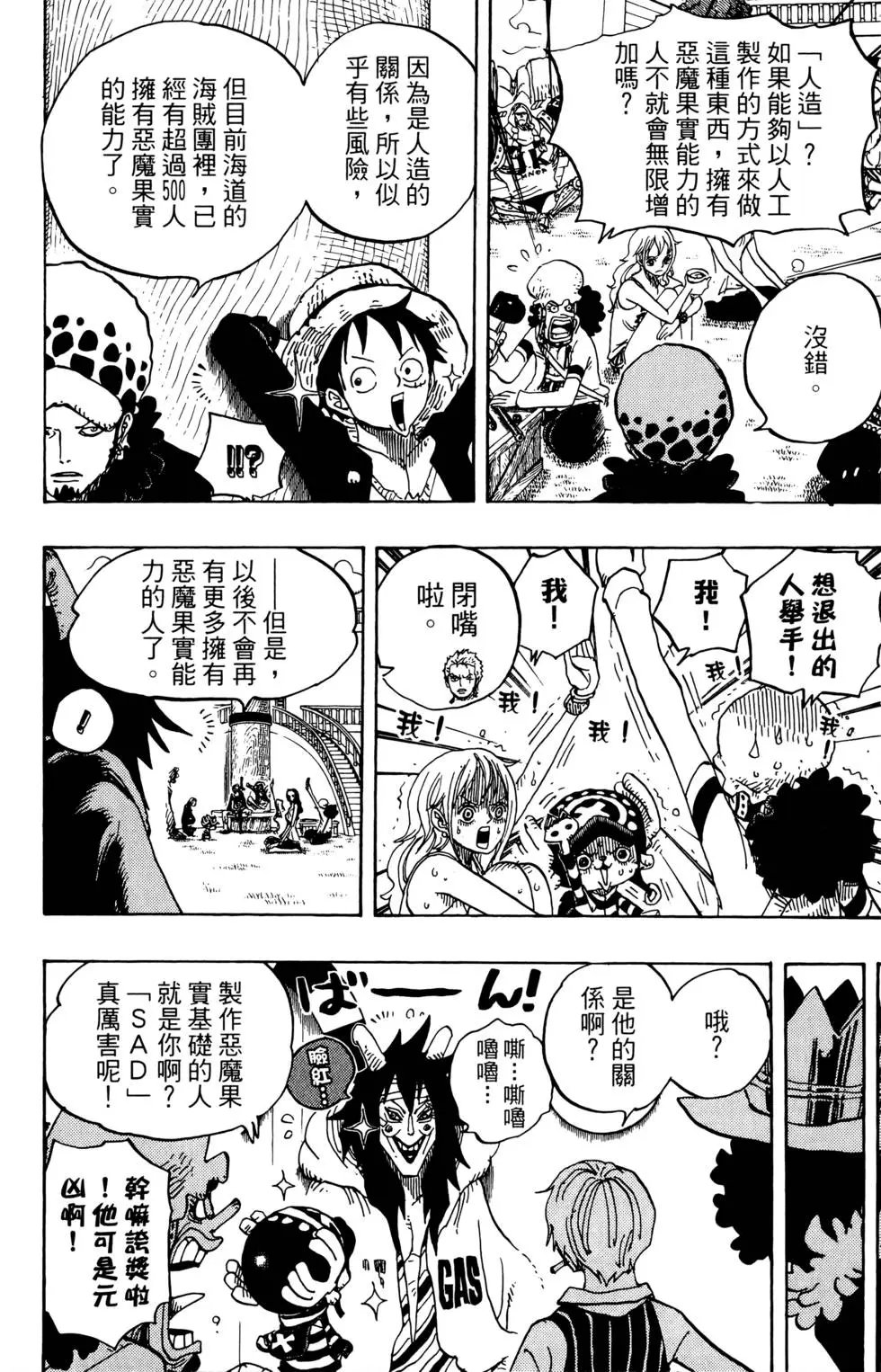 第70卷