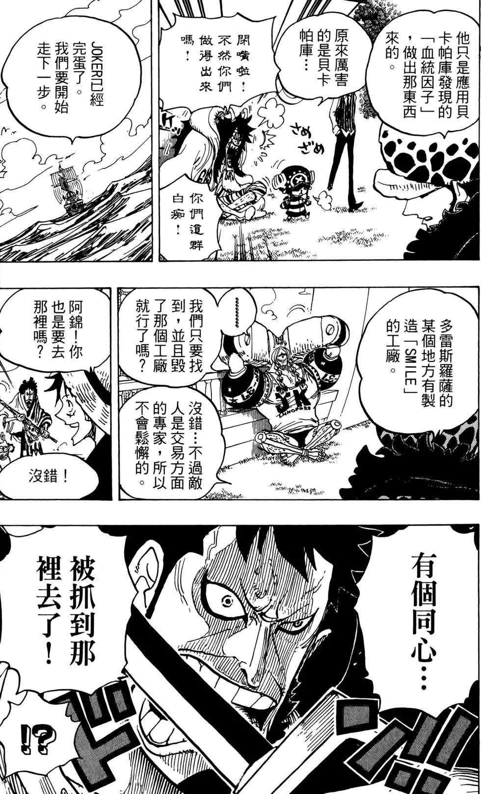 第70卷