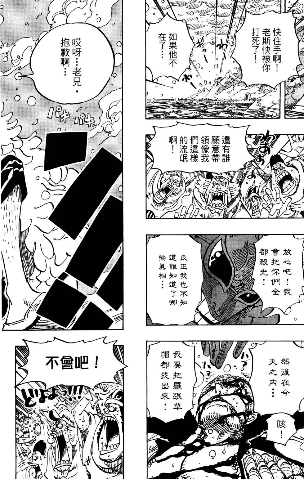 第70卷