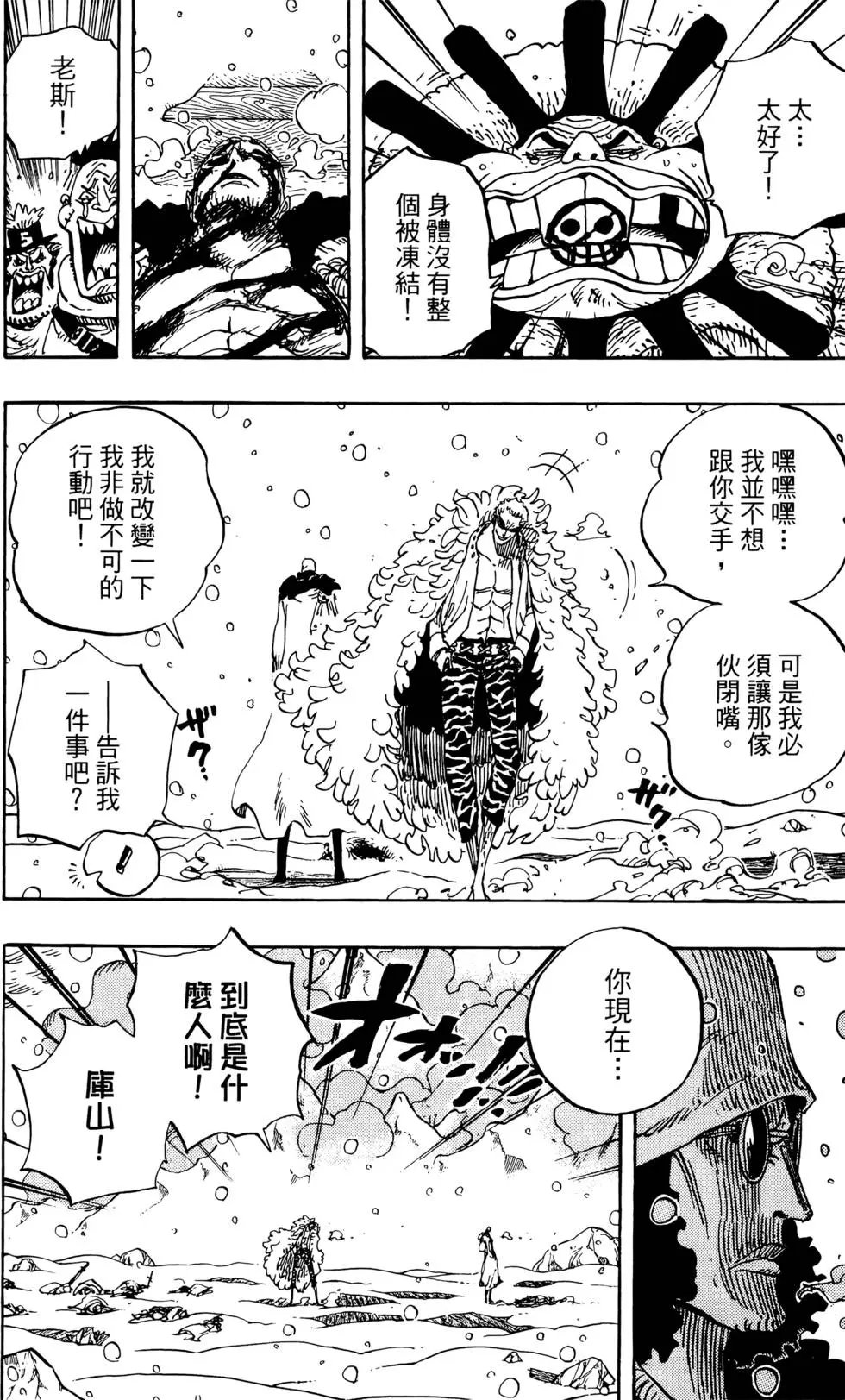第70卷