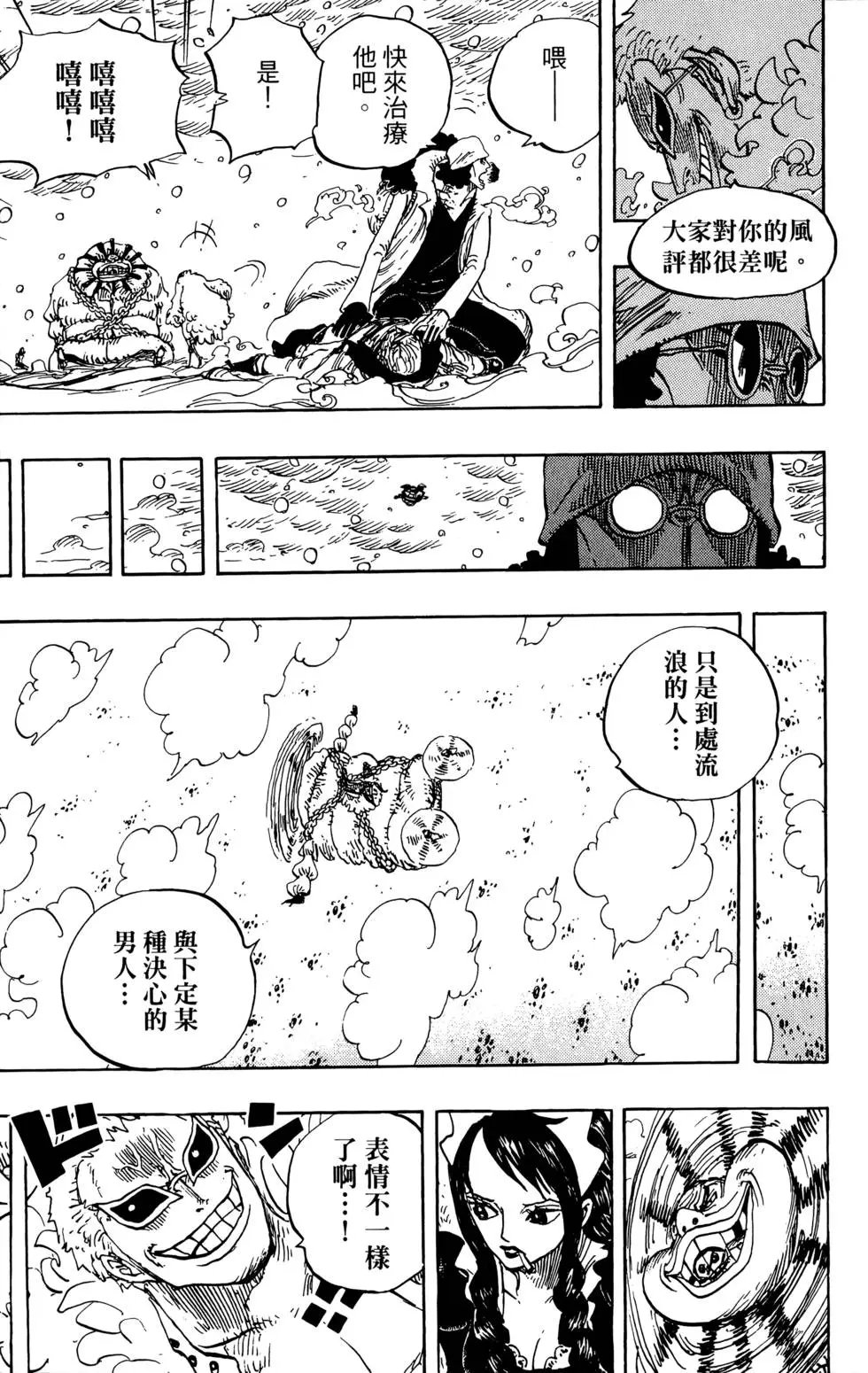第70卷