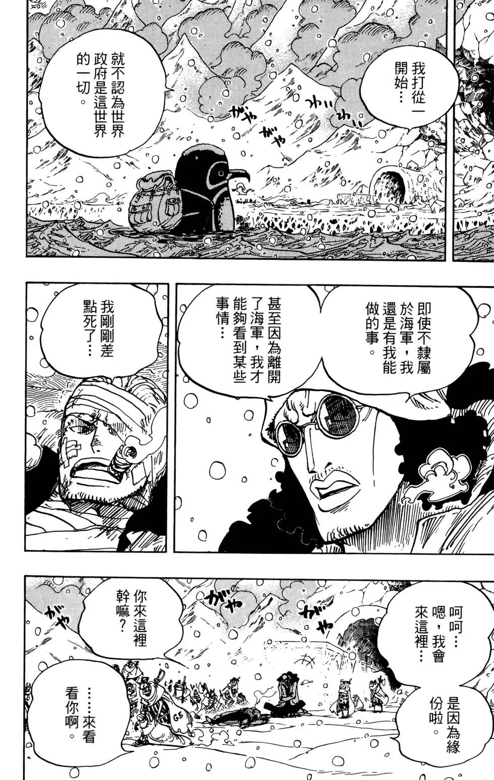 第70卷