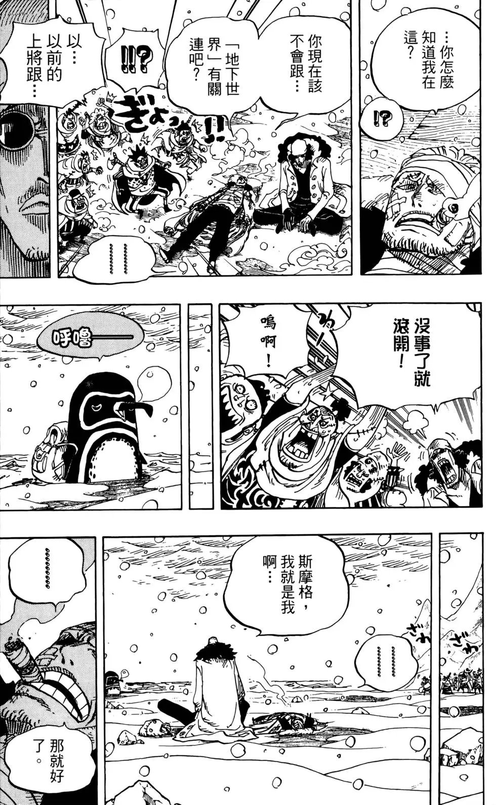第70卷