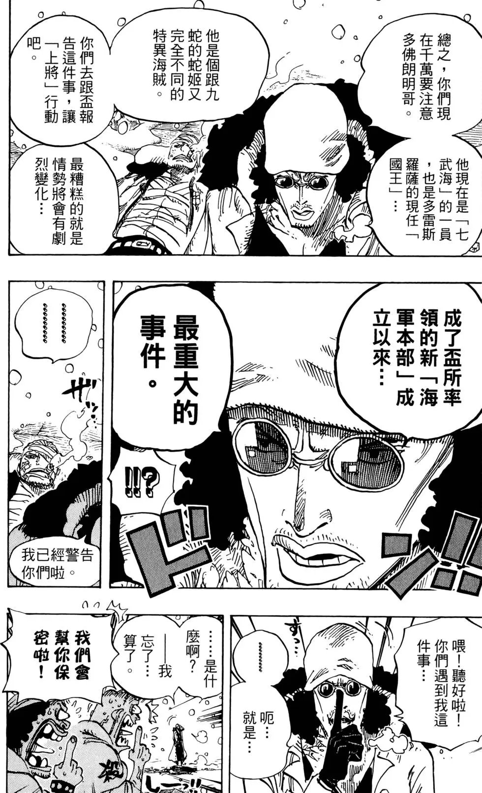 第70卷