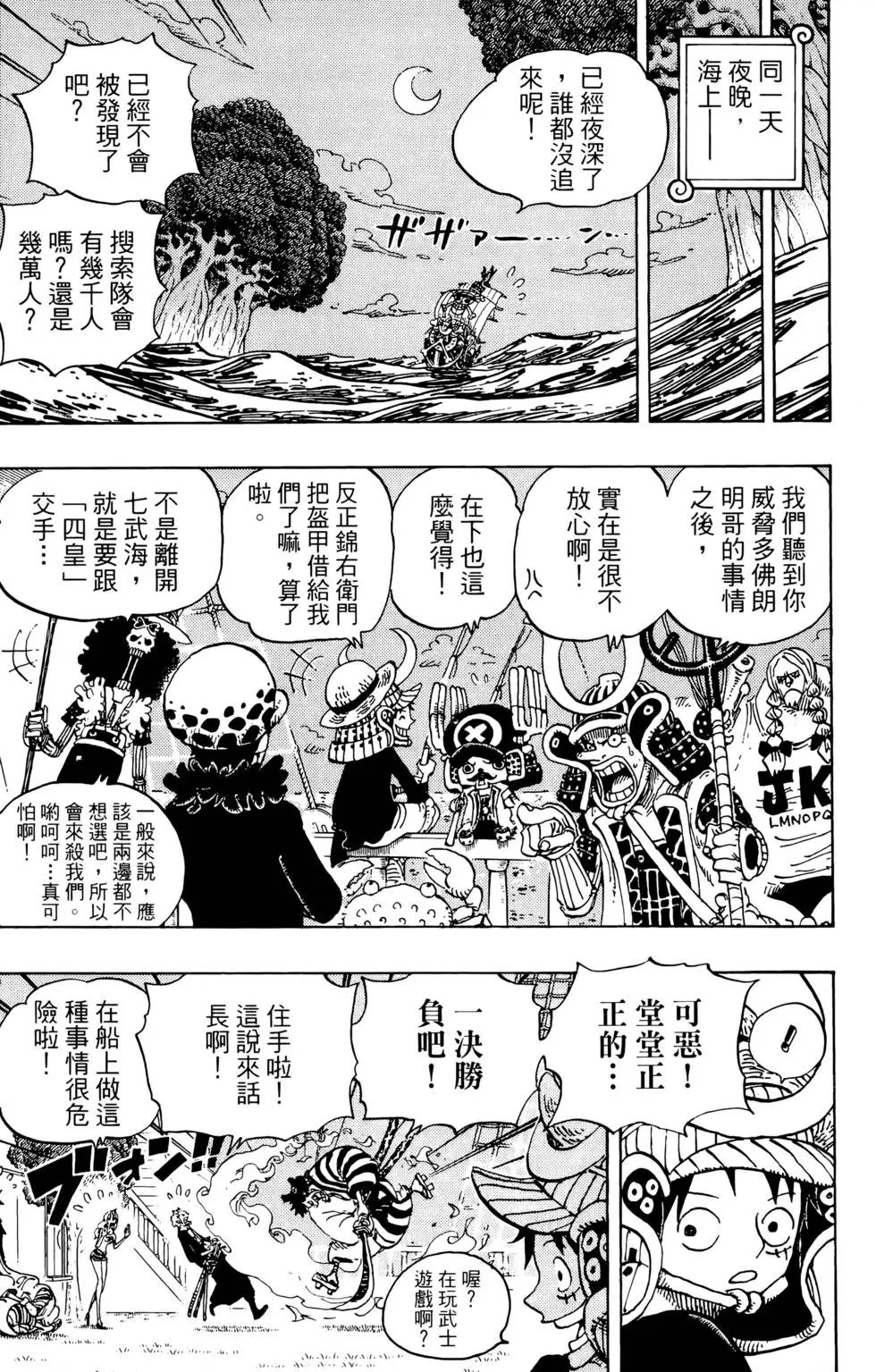第70卷