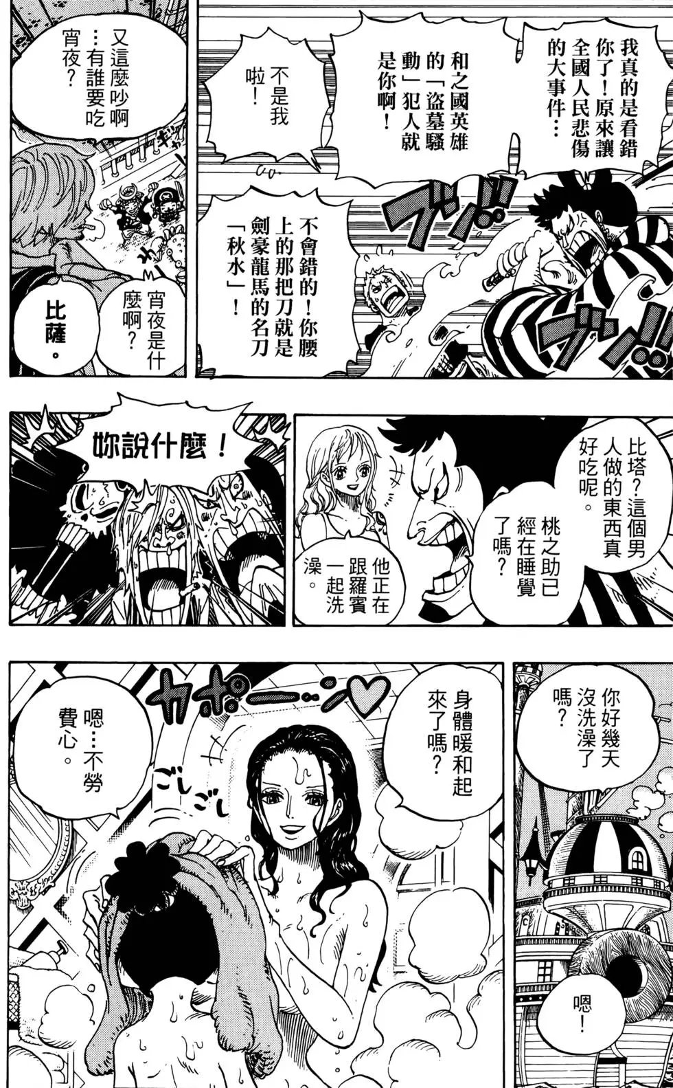 第70卷