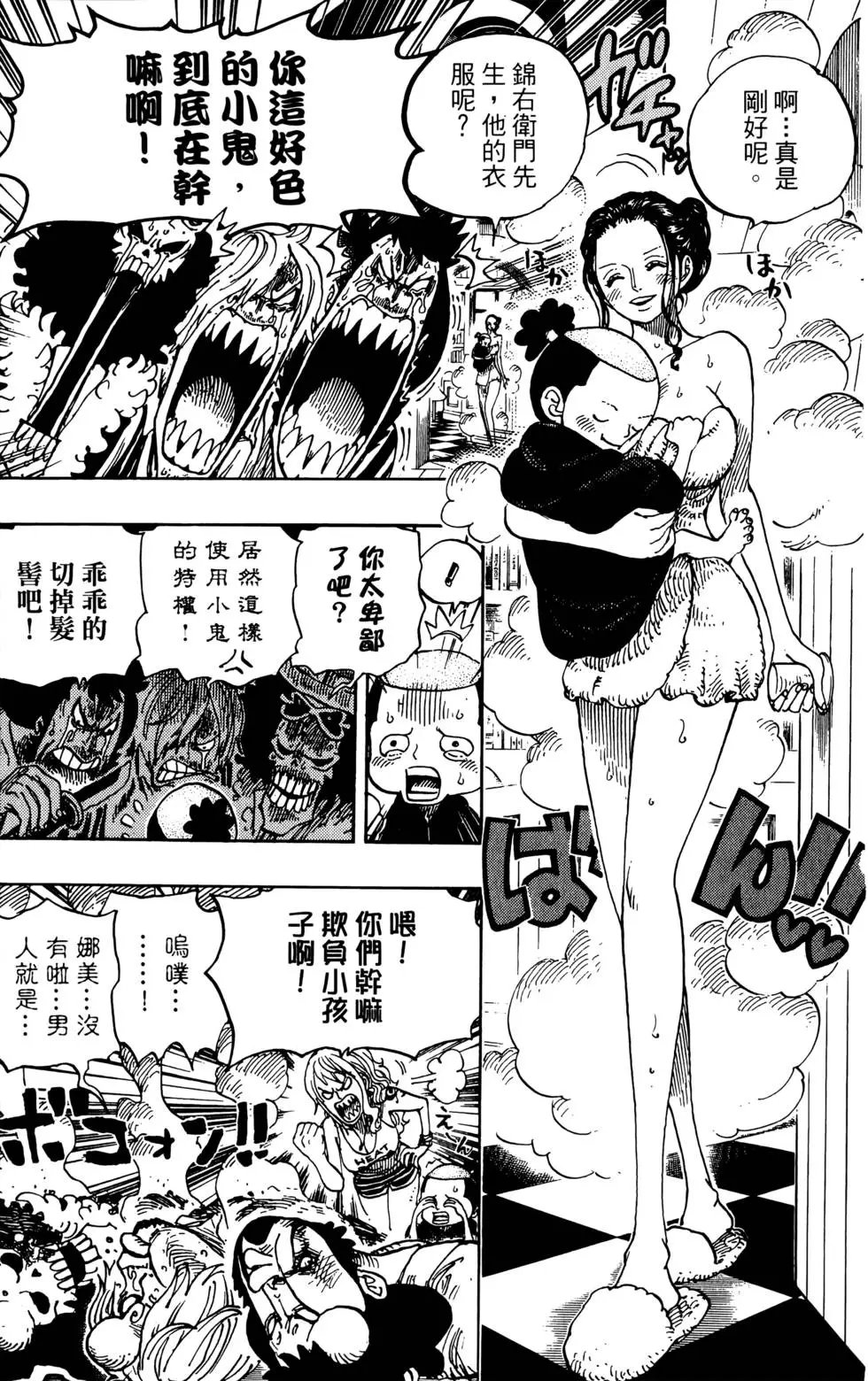 第70卷