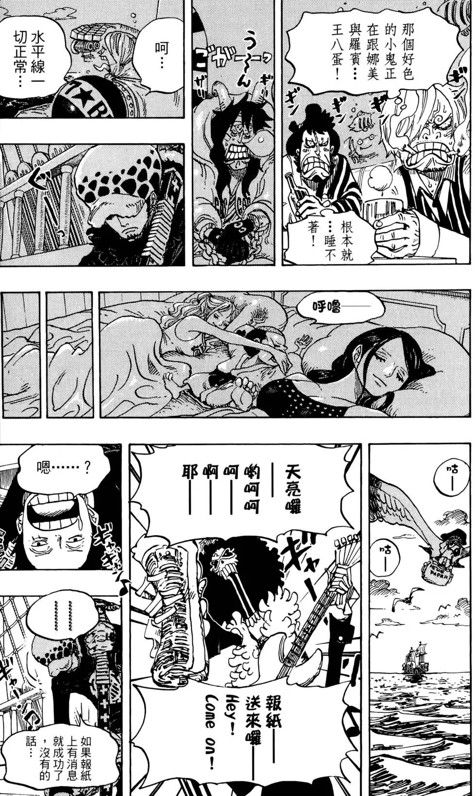 第70卷