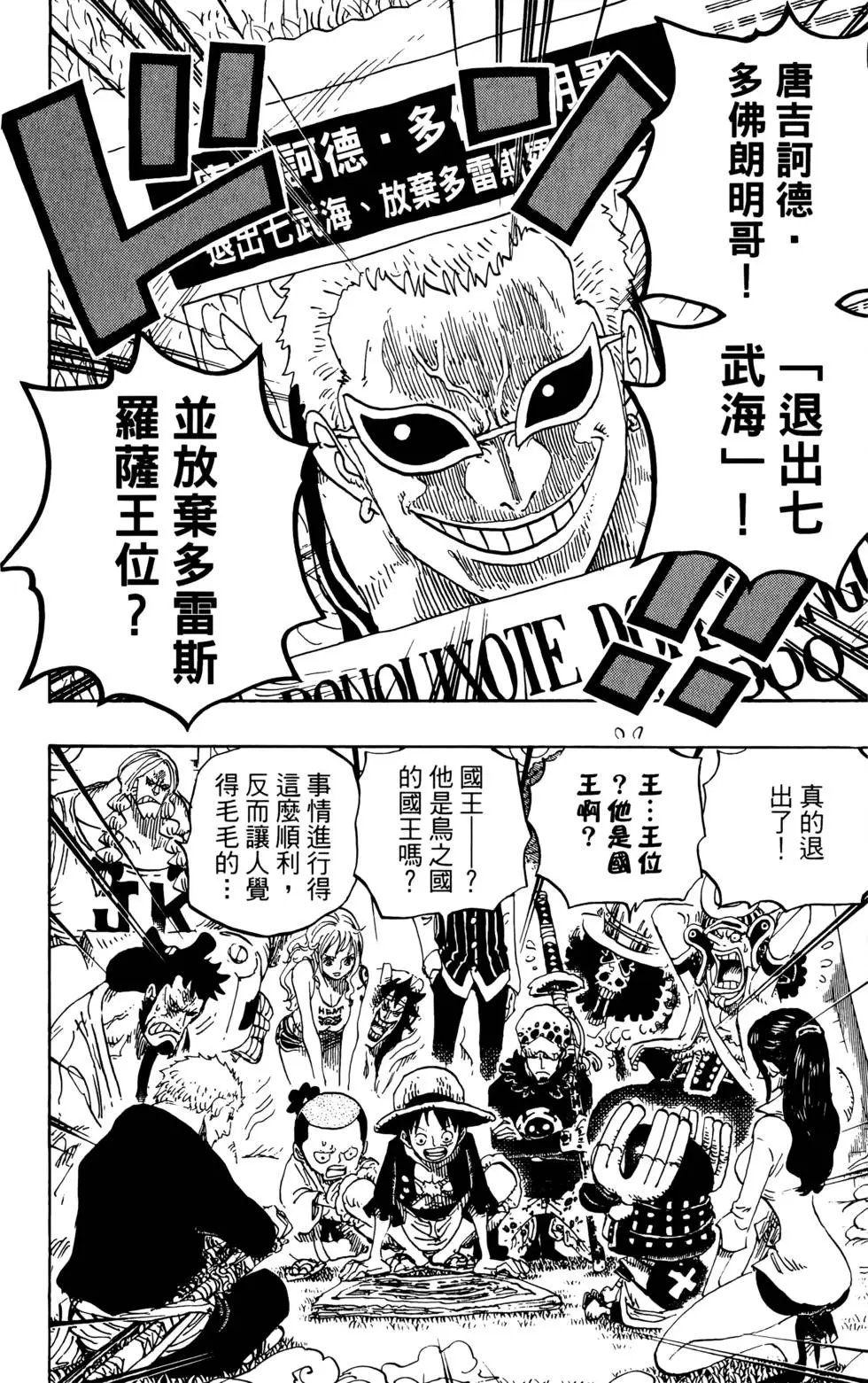 第70卷