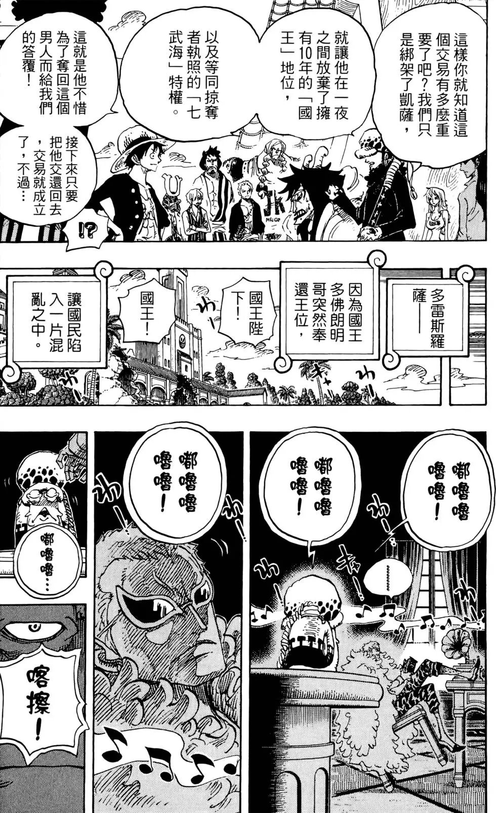 第70卷