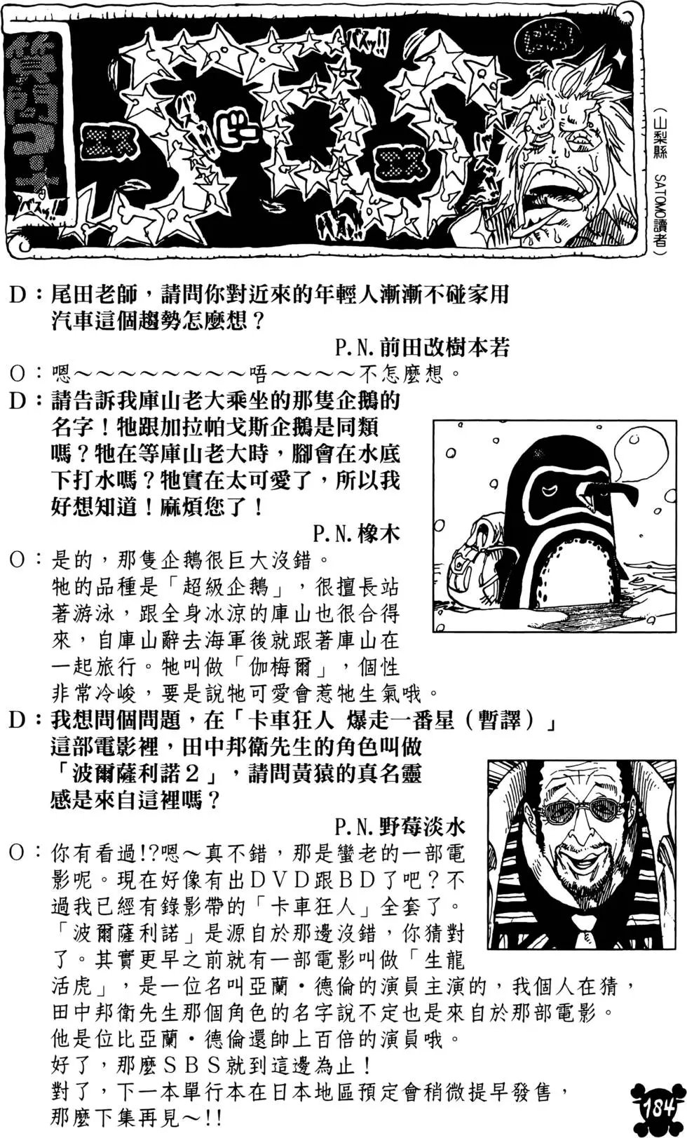 第70卷