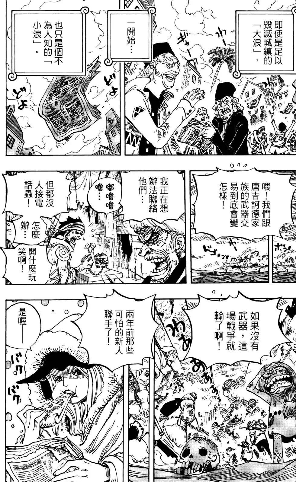 第70卷