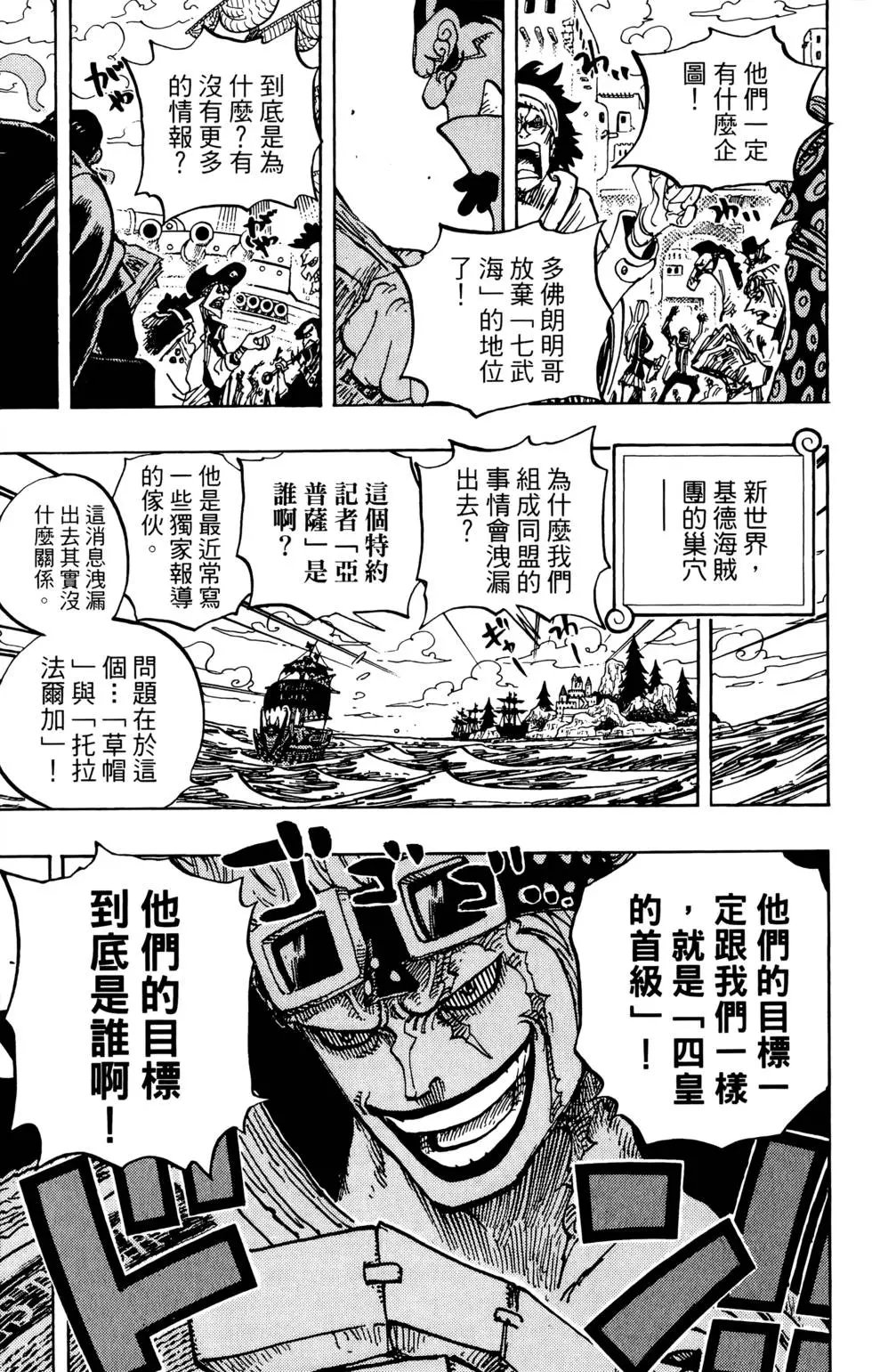 第70卷