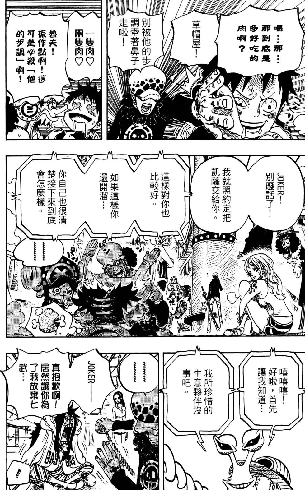 第70卷