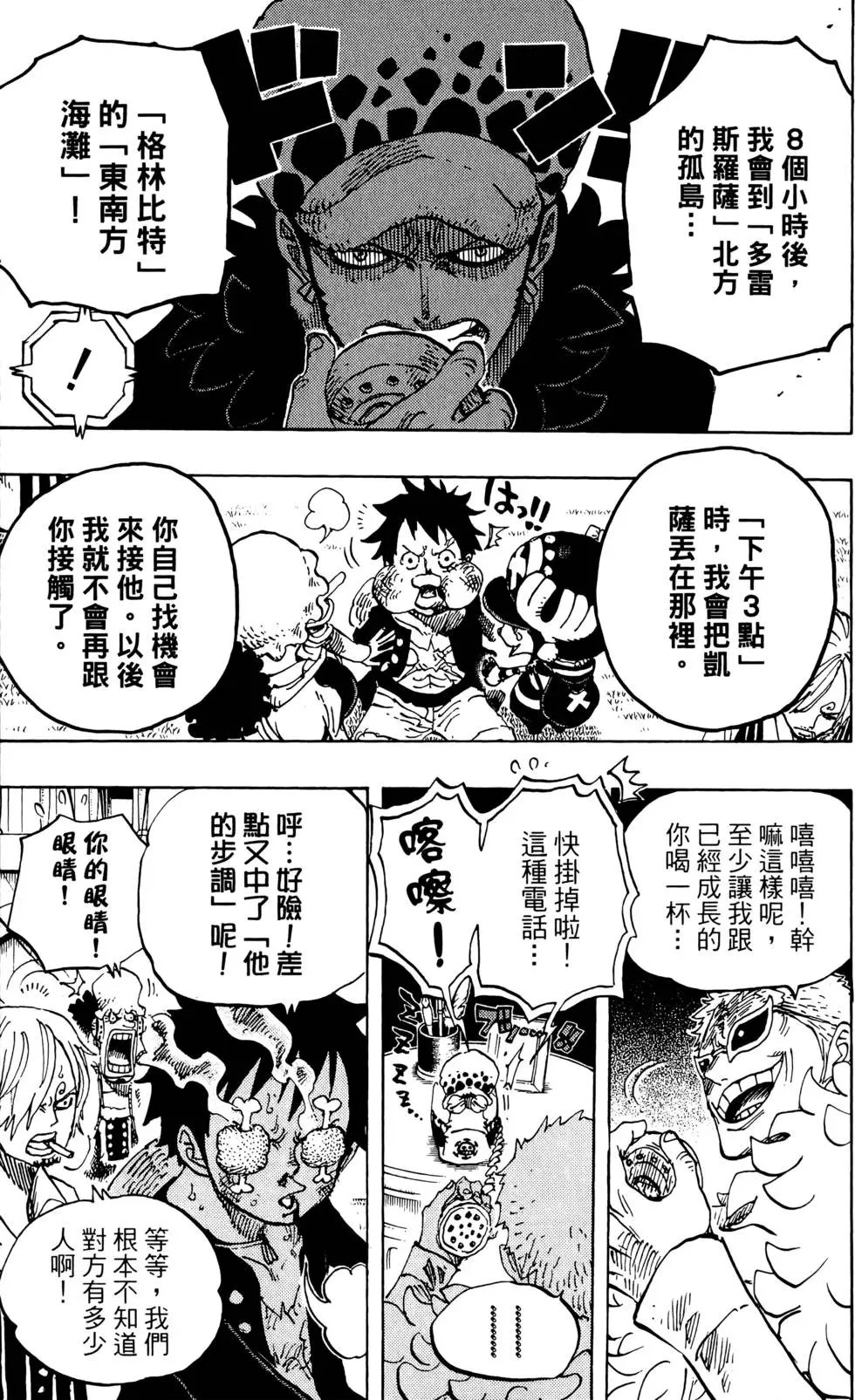 第70卷