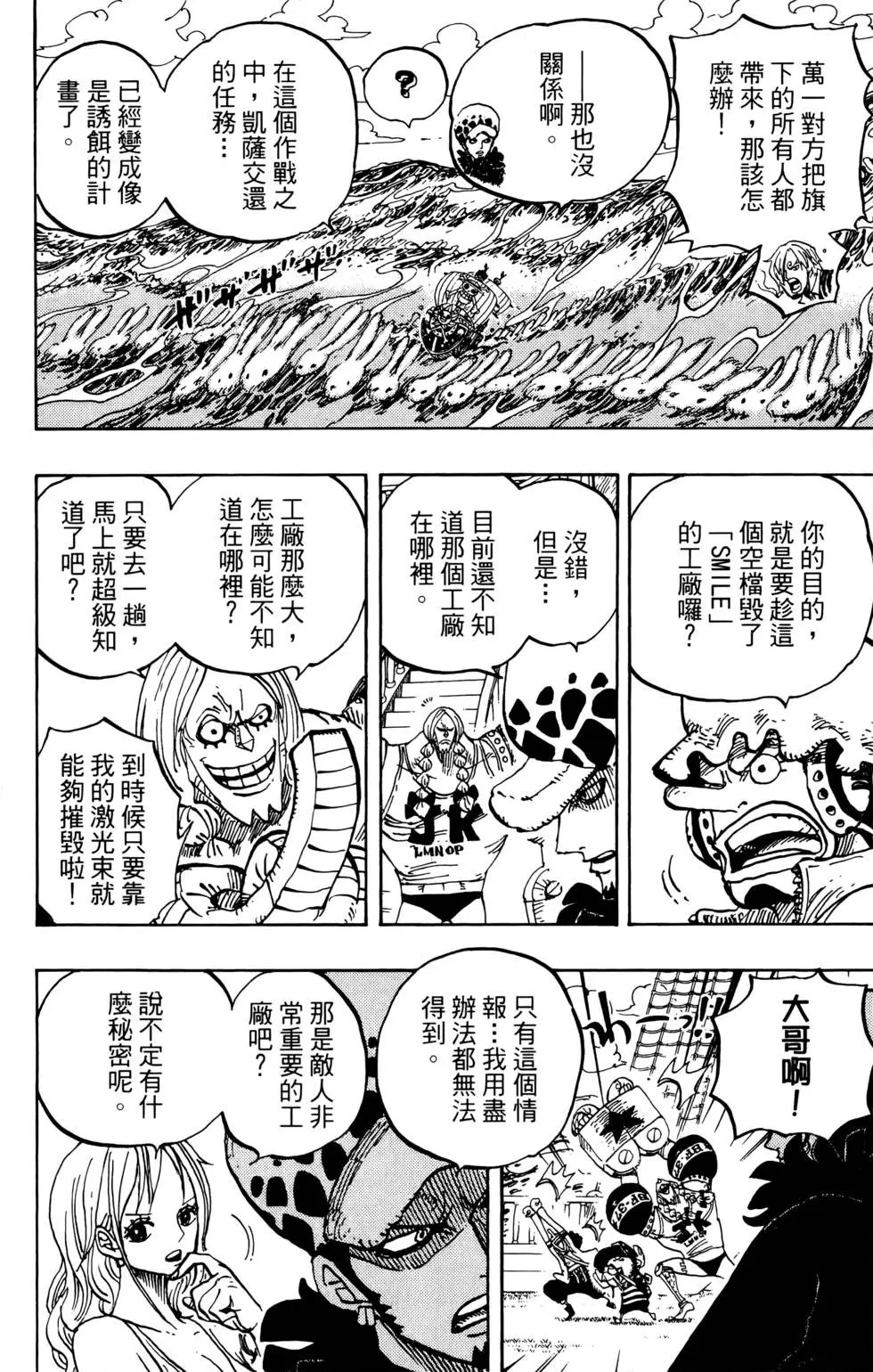 第70卷