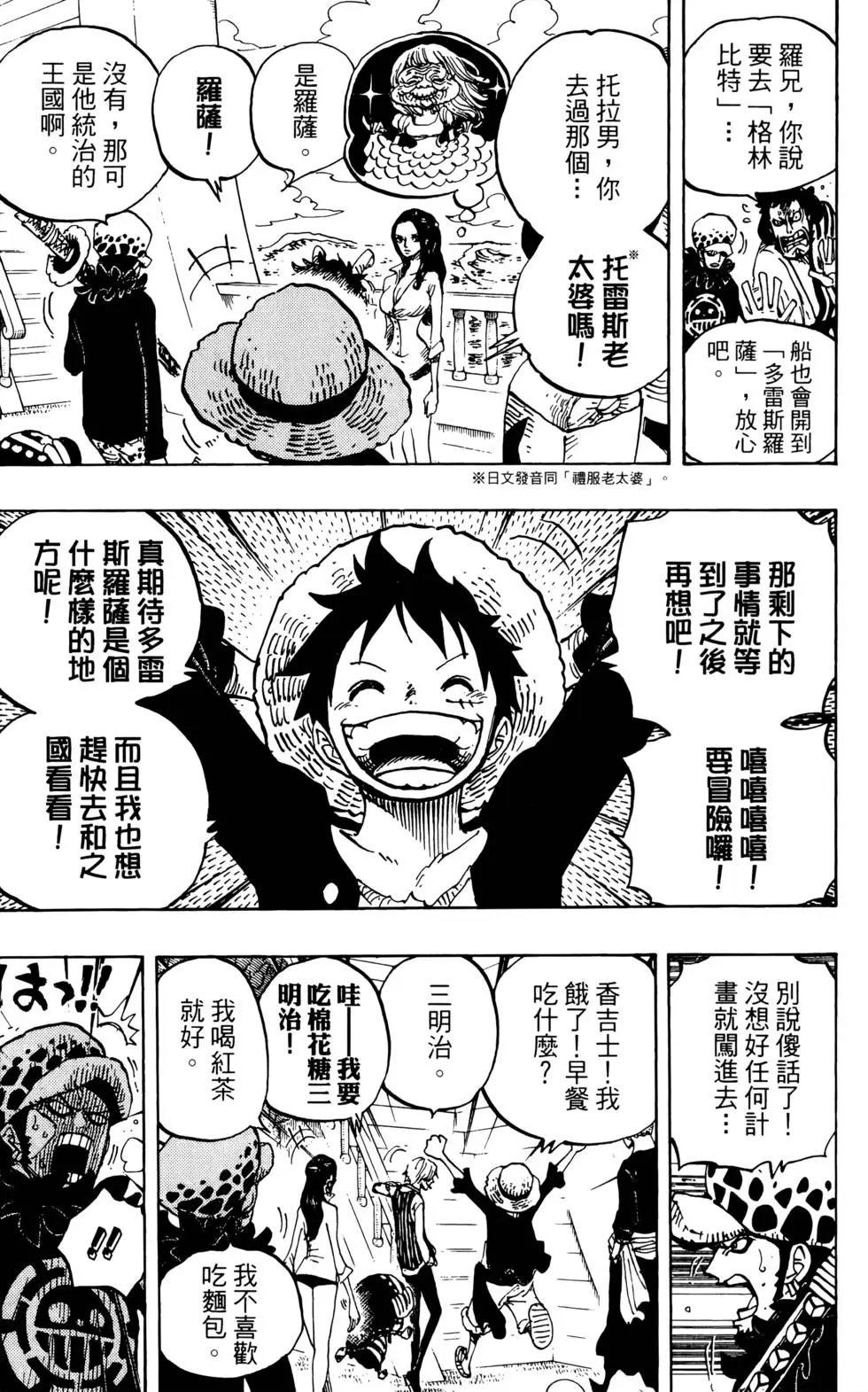 第70卷