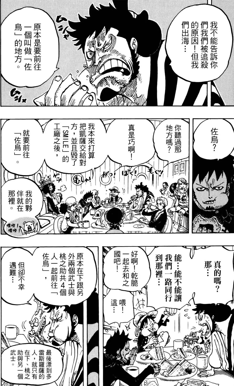 第70卷