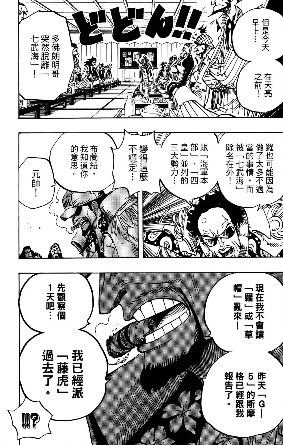 第70卷