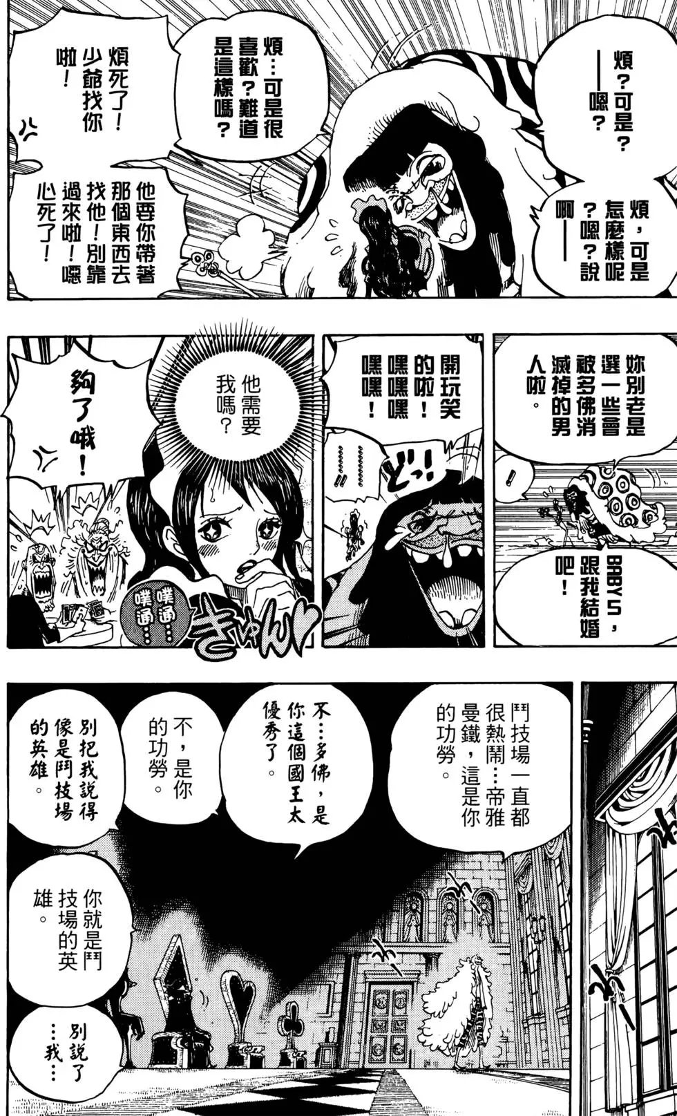 第70卷