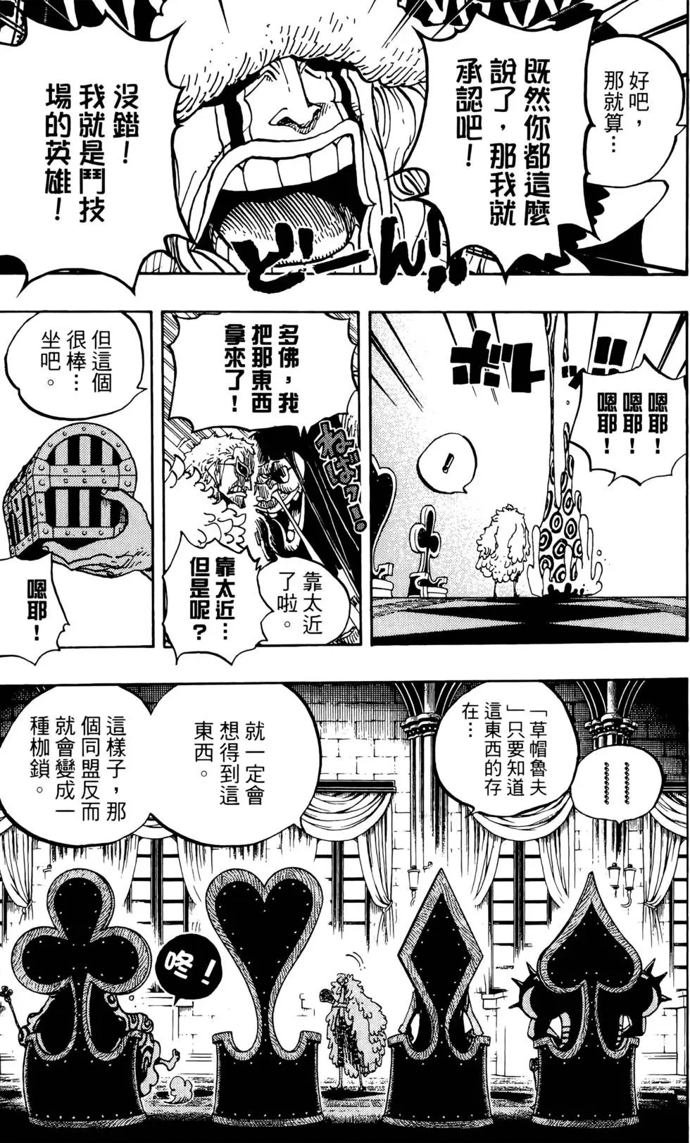 第70卷