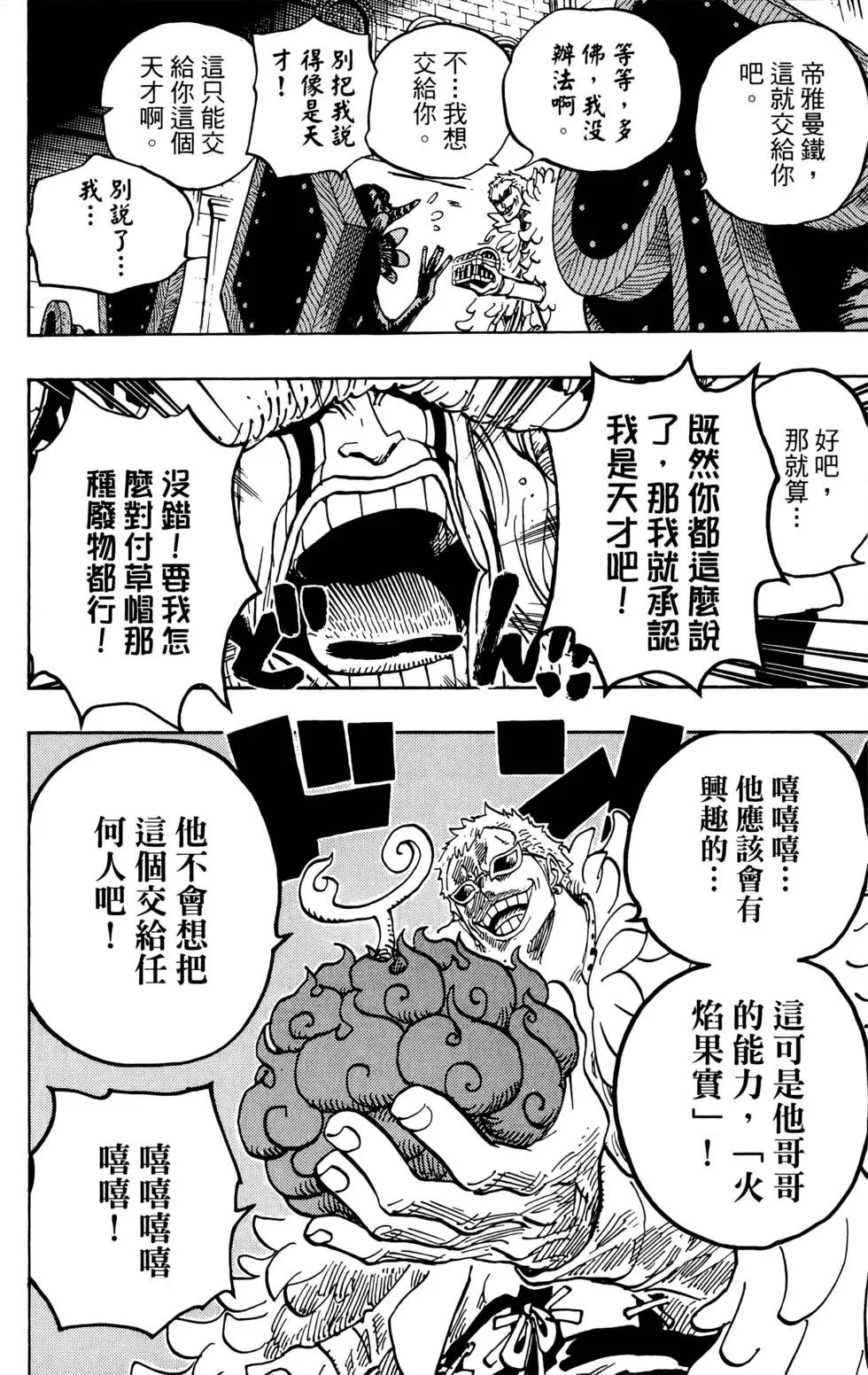 第70卷