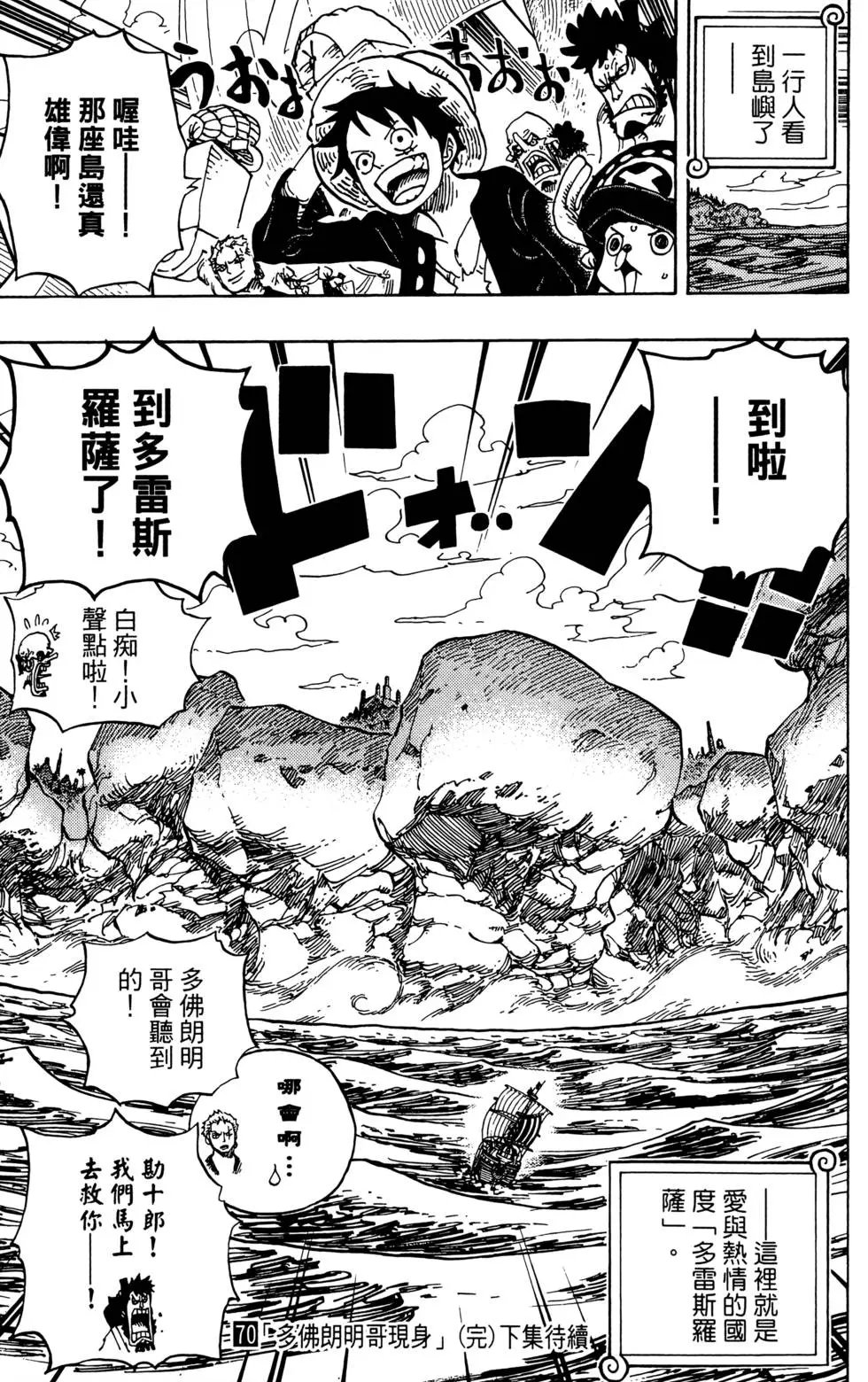 第70卷