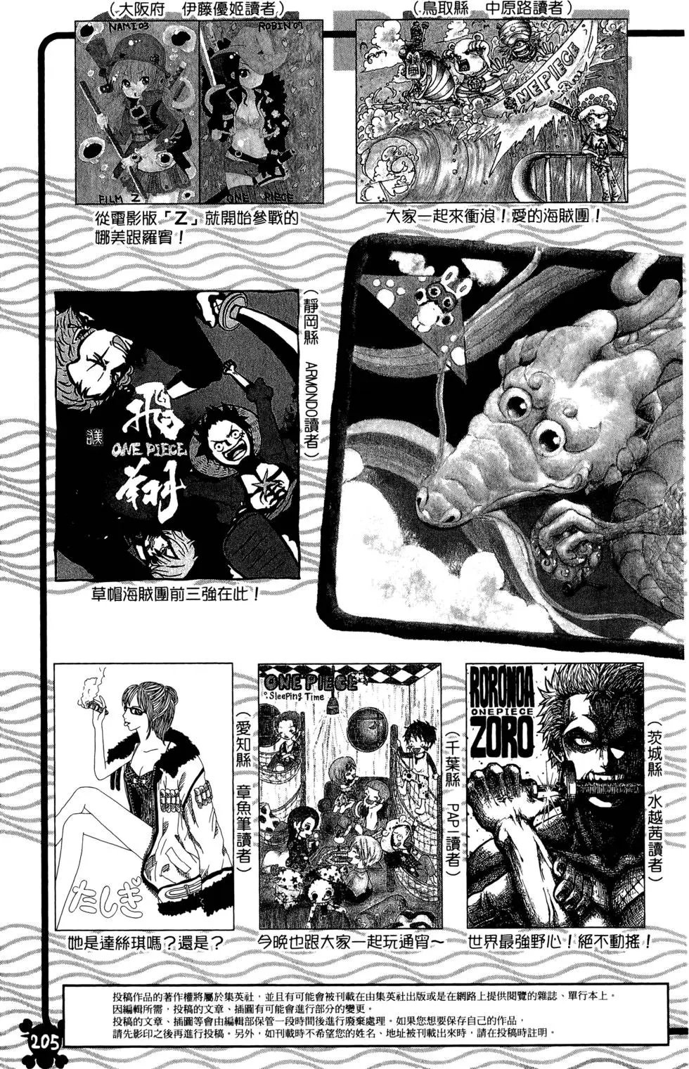 第70卷
