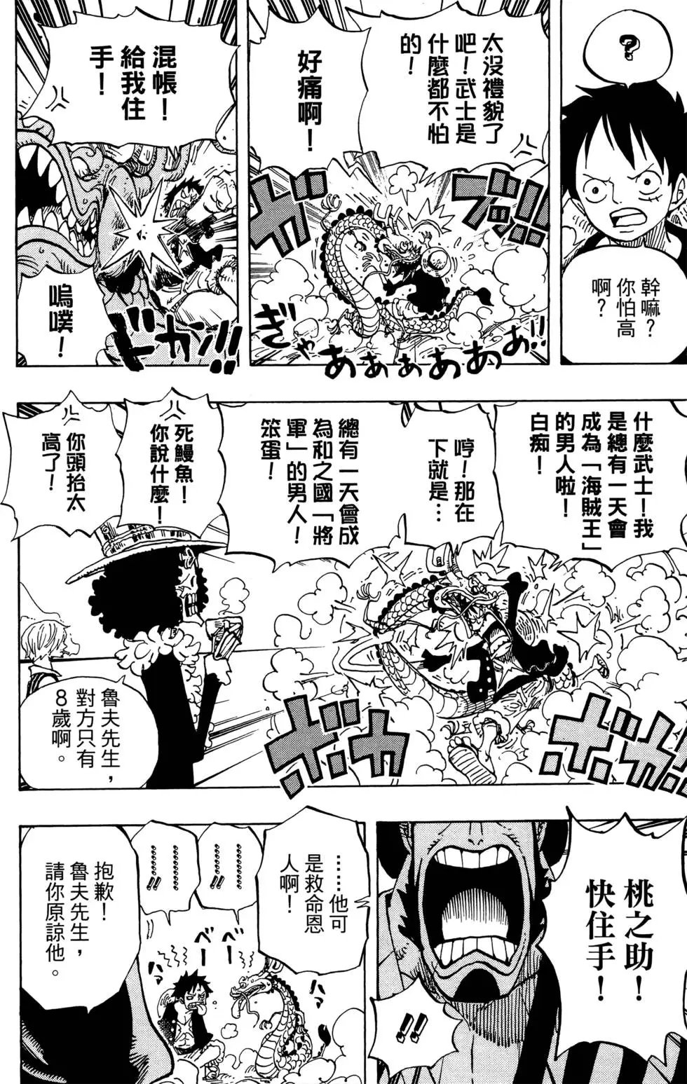 第71卷