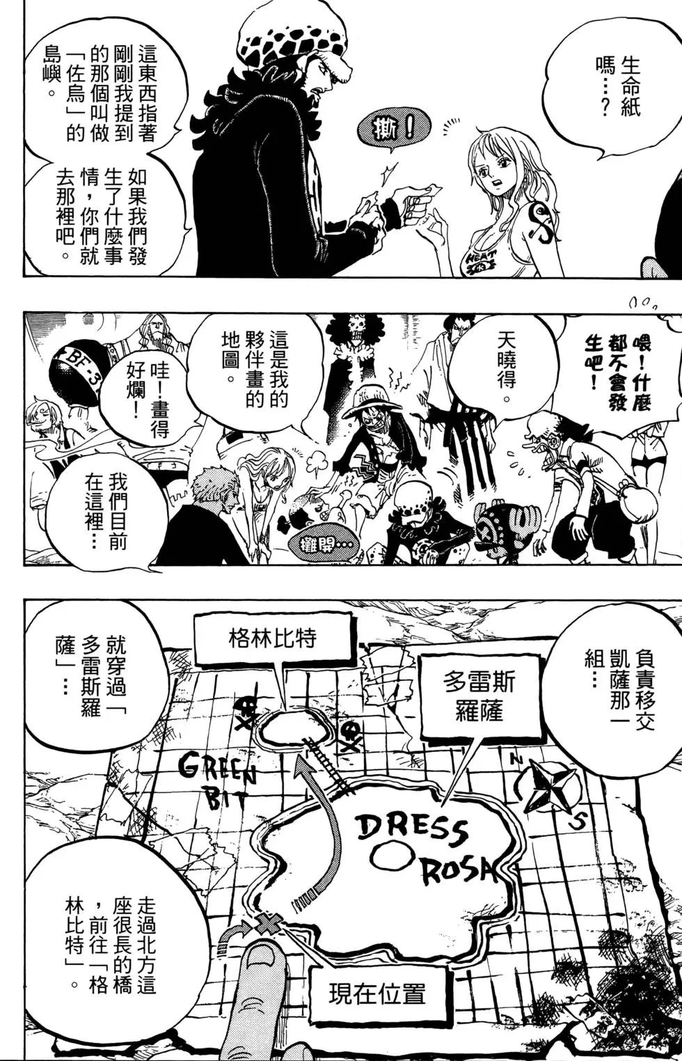 第71卷
