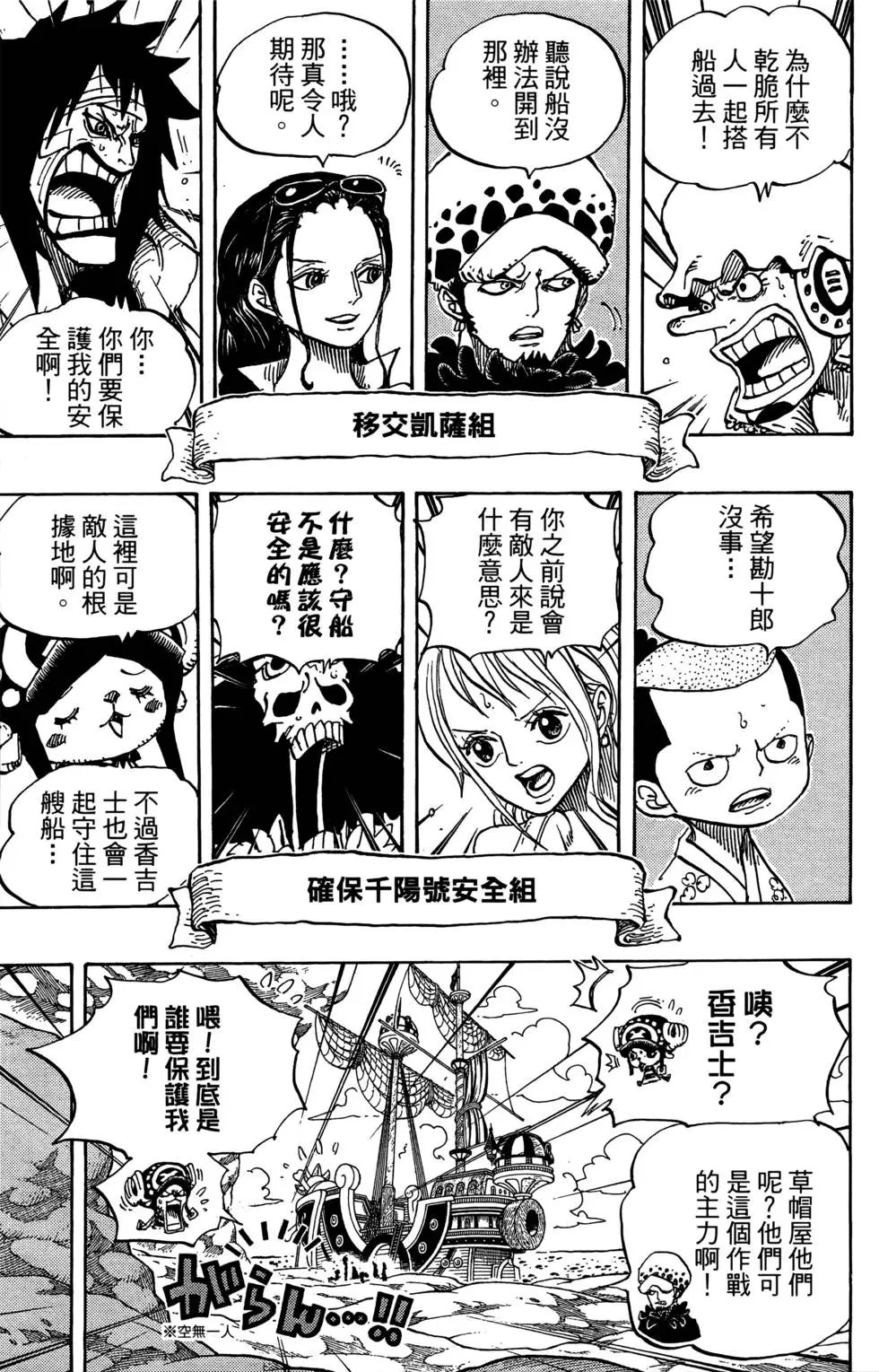第71卷