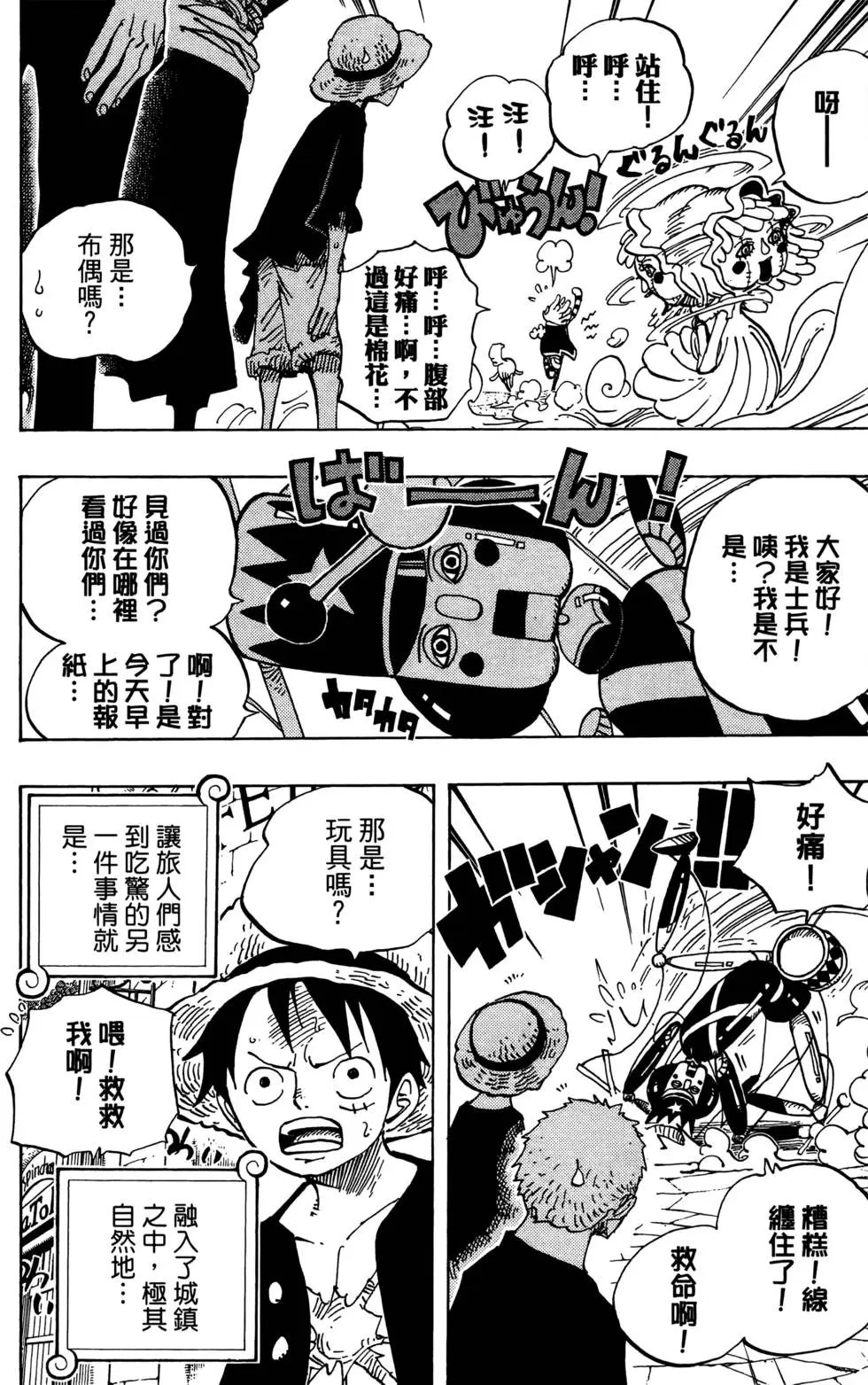 第71卷
