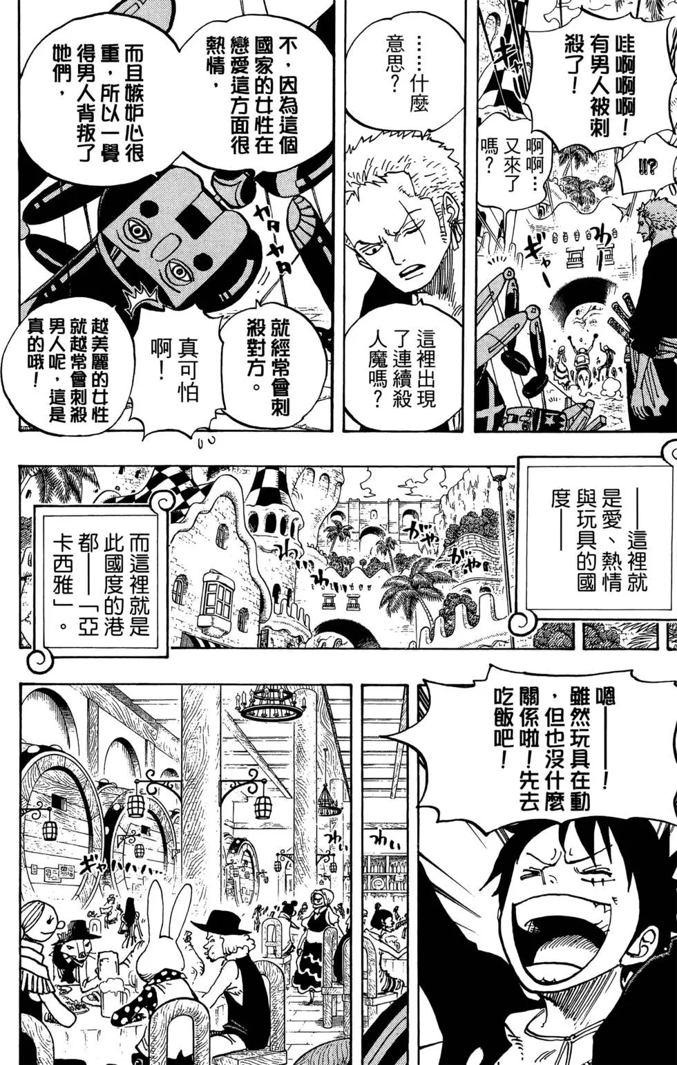 第71卷