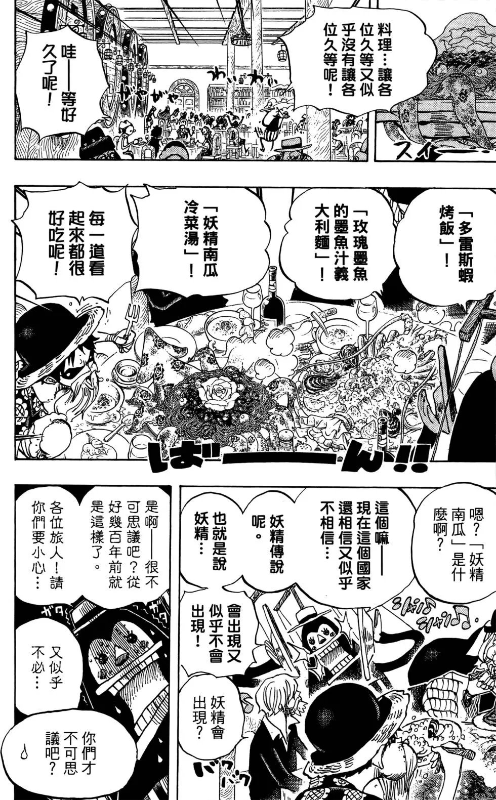 第71卷