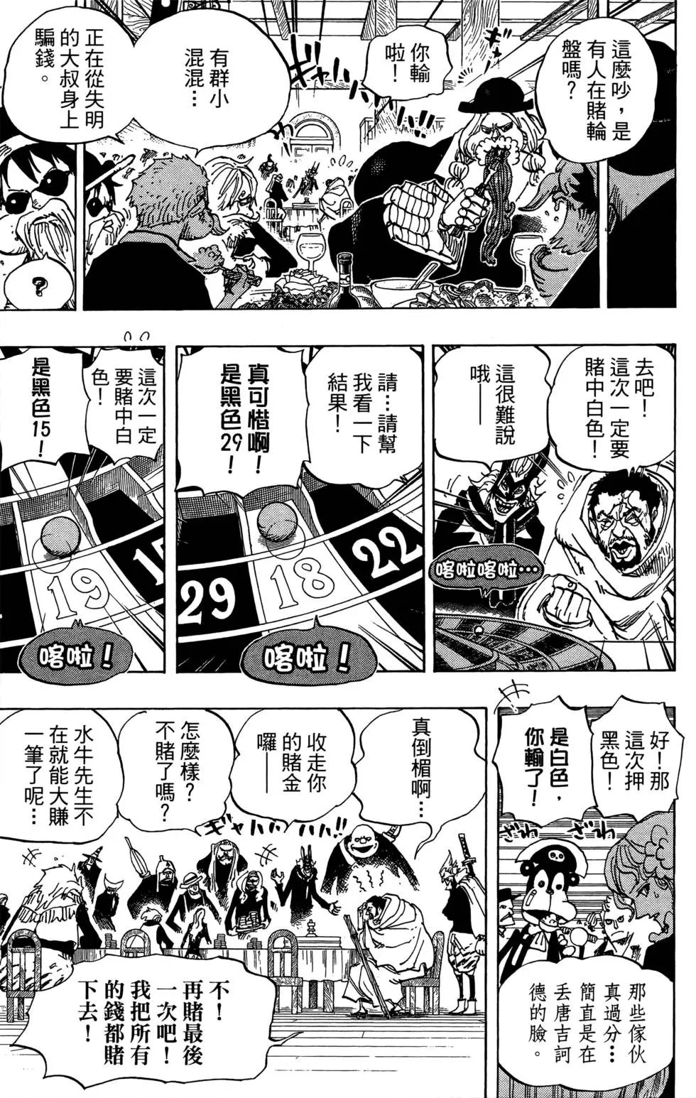 第71卷