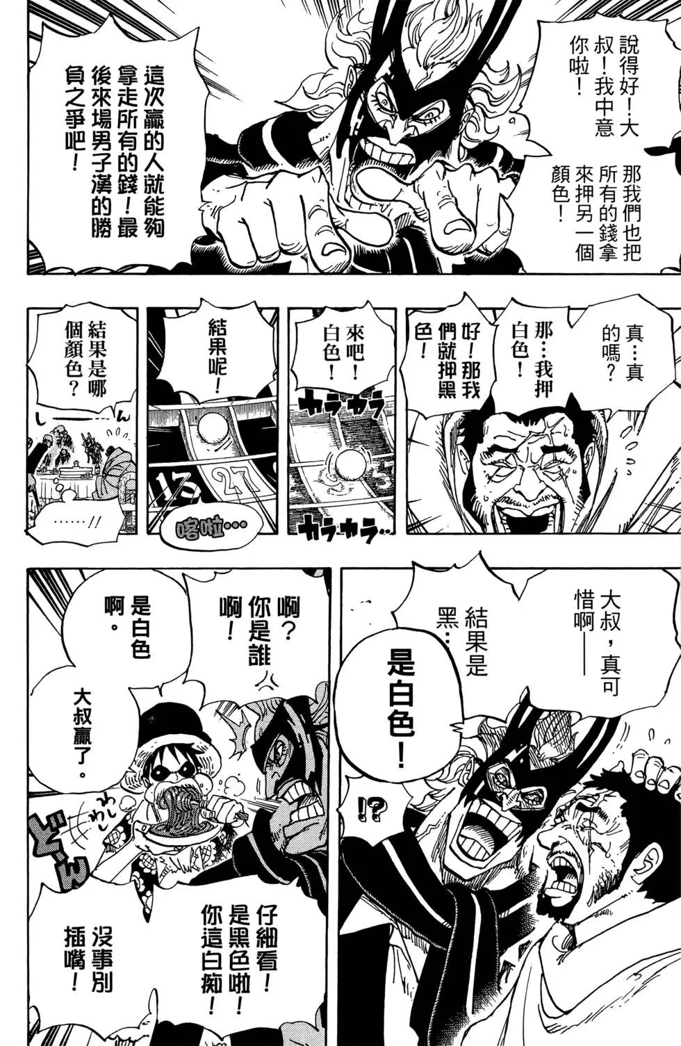第71卷