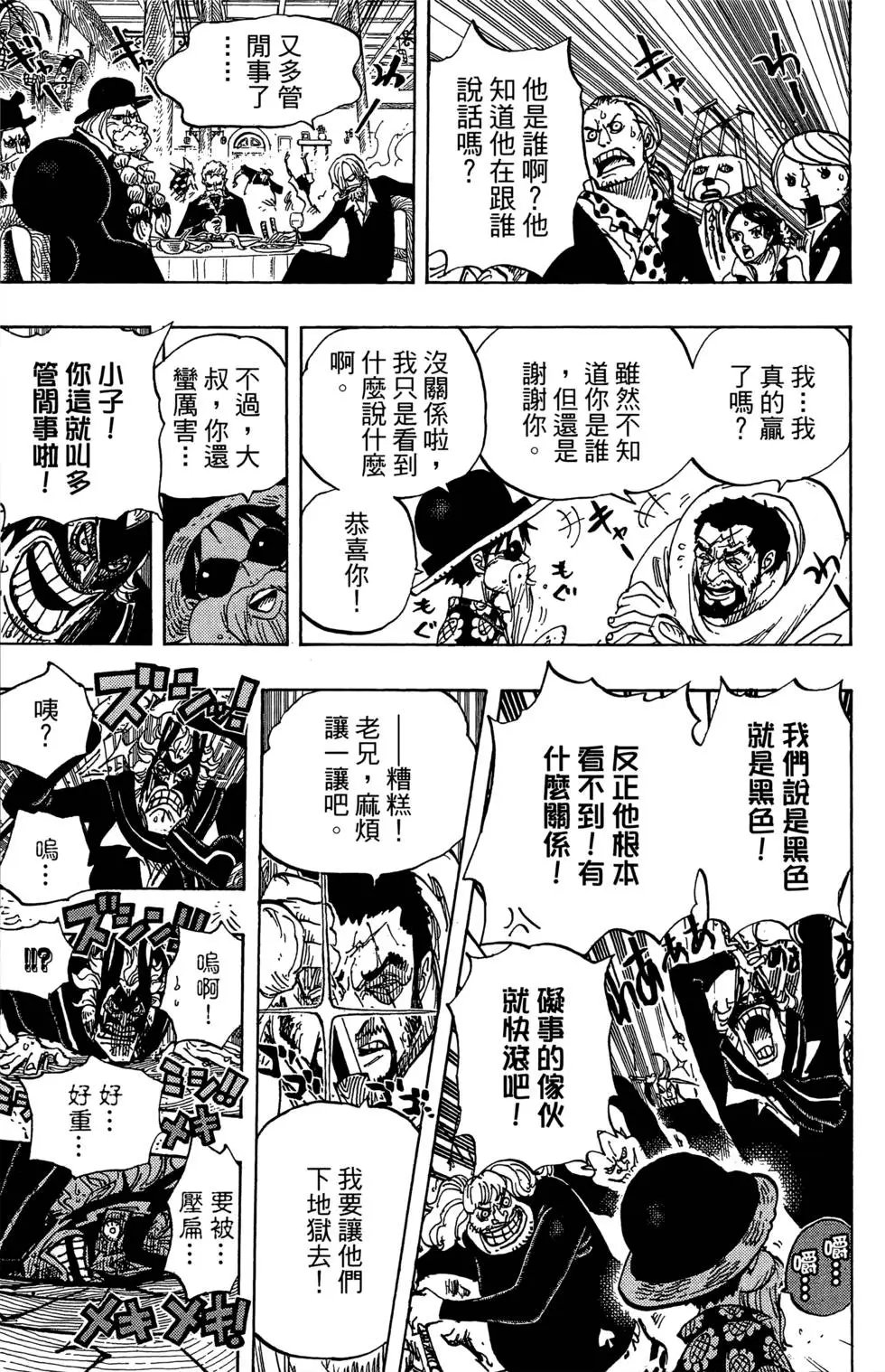 第71卷