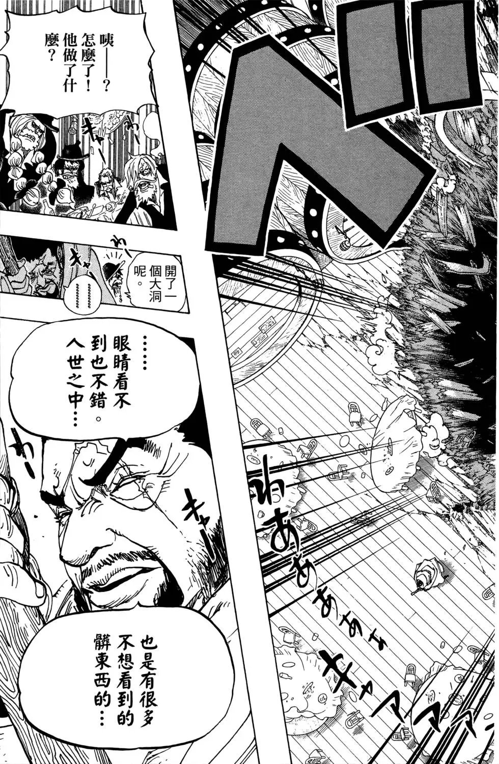 第71卷