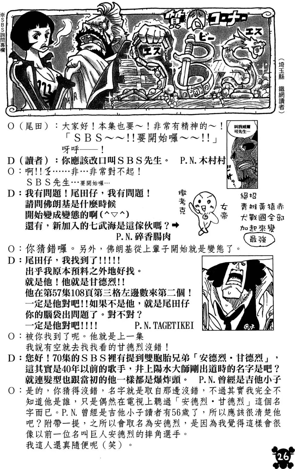 第71卷