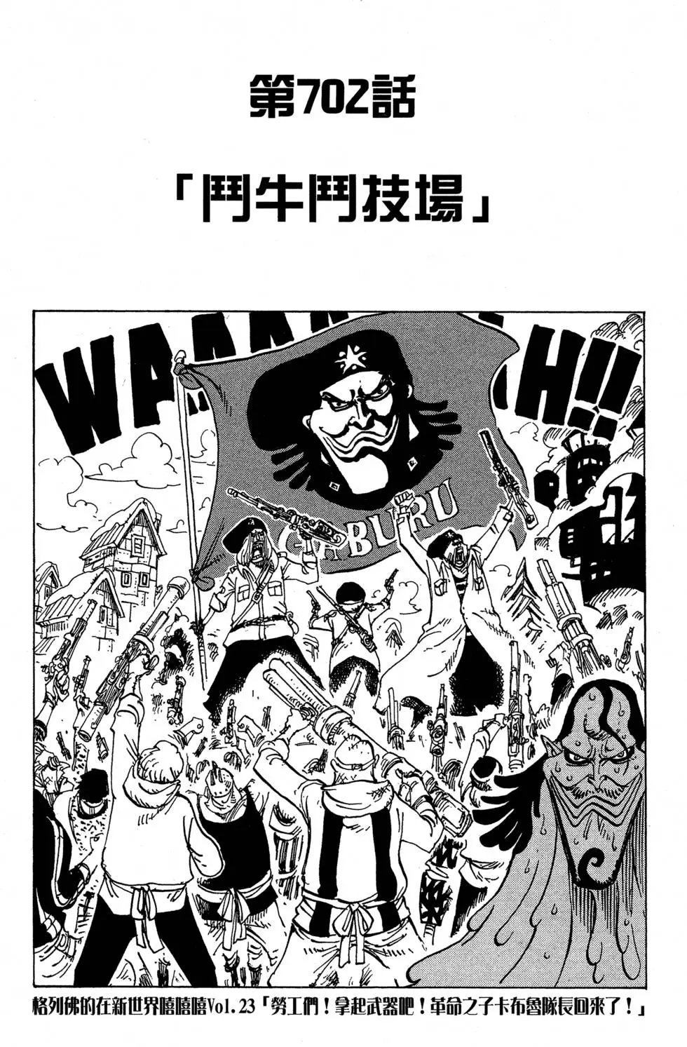 第71卷
