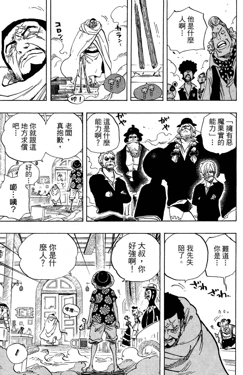第71卷