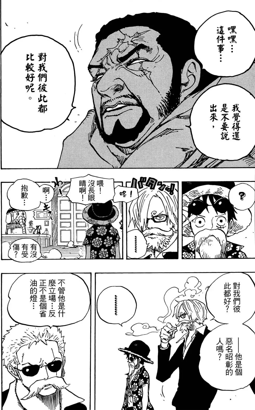 第71卷