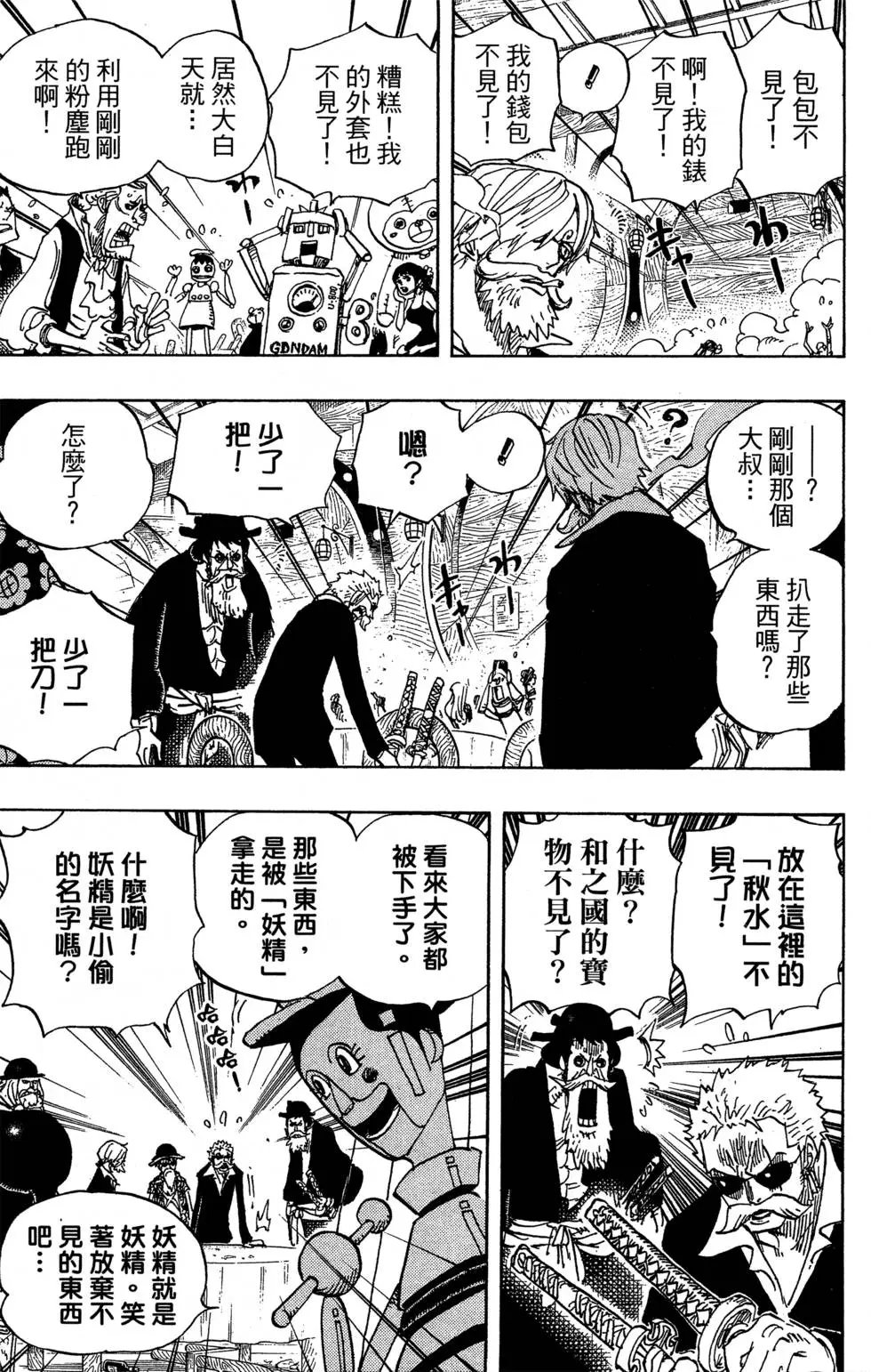 第71卷
