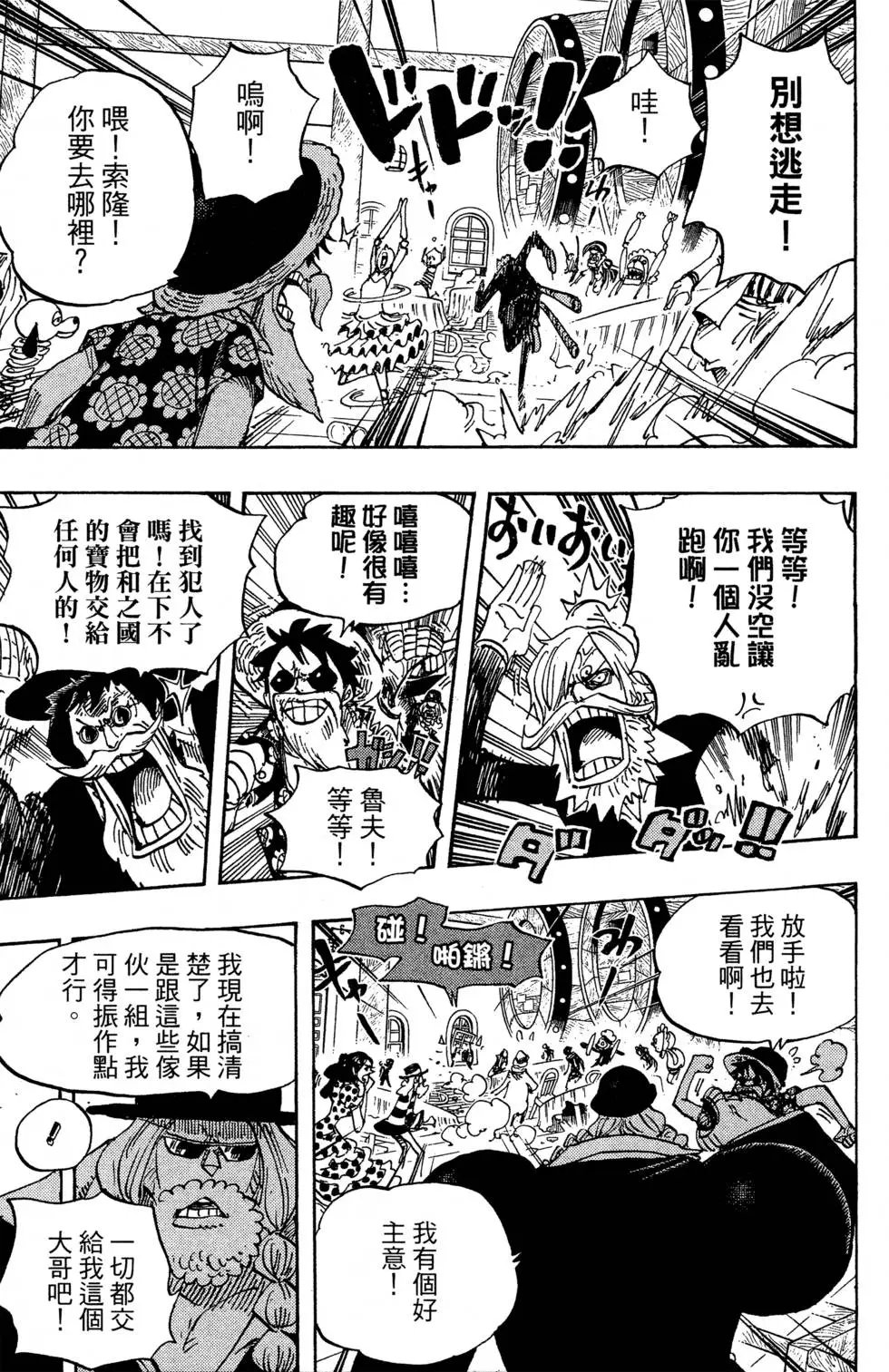 第71卷