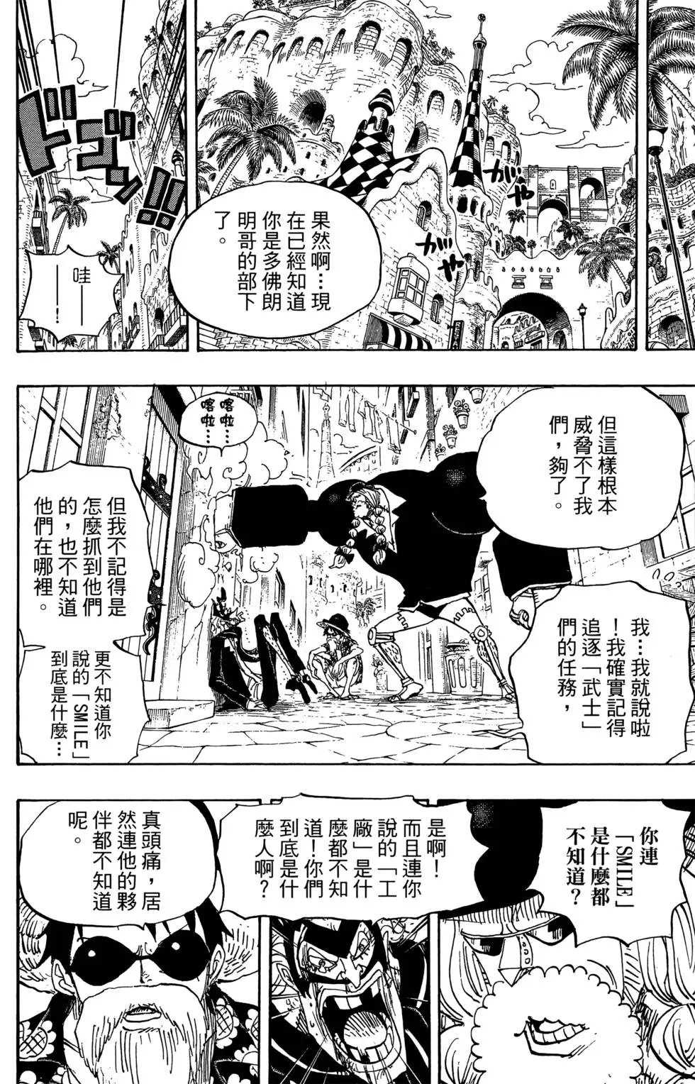 第71卷