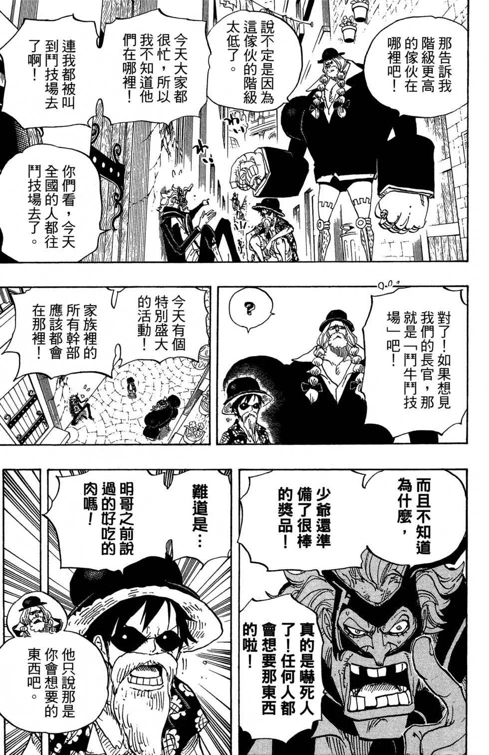 第71卷