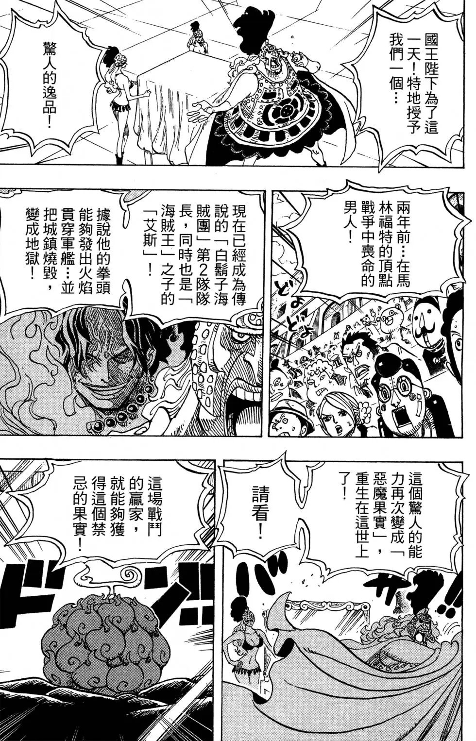 第71卷